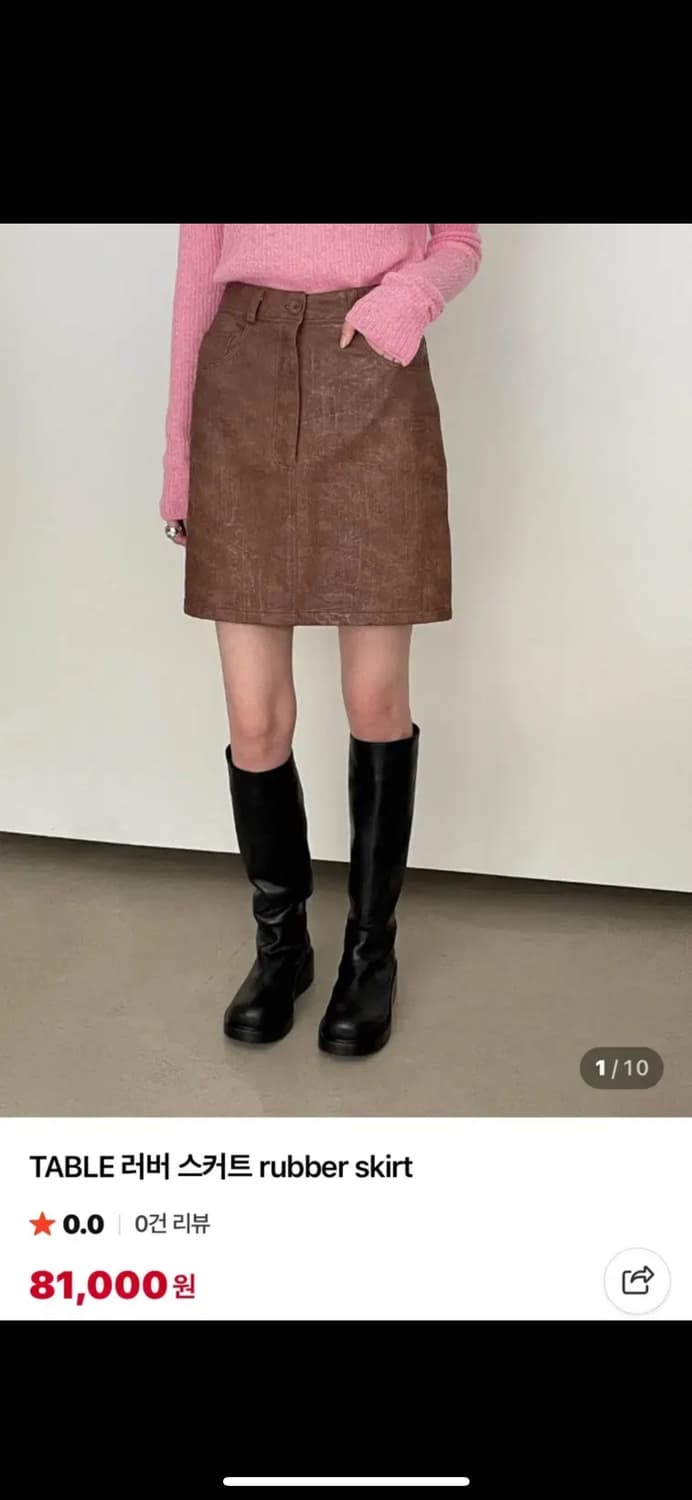 TABLE 러버 스커트 - 그레이 상품이미지3