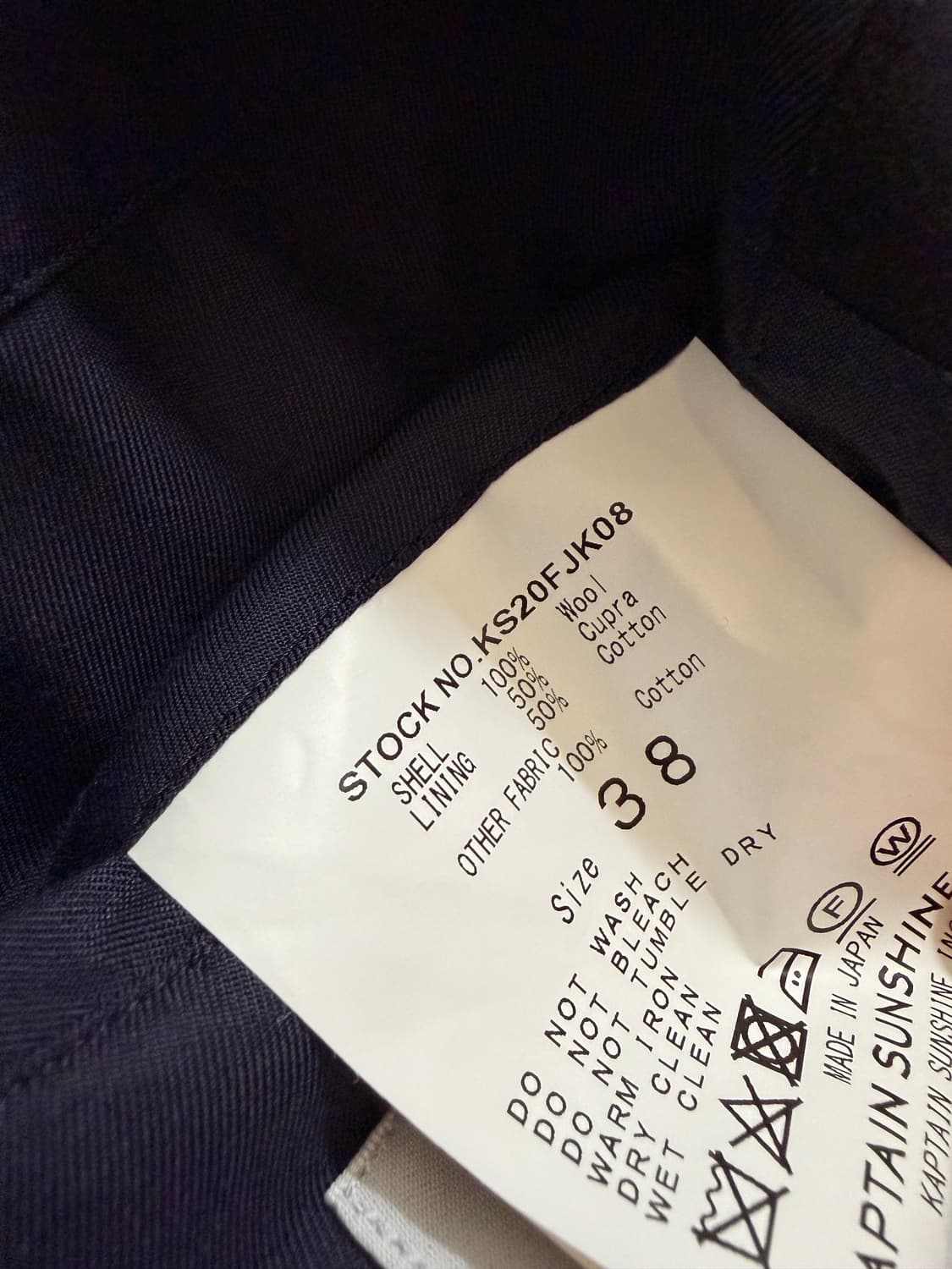 [38] 캡틴선샤인 금장 울 플란넬 블레이저 자켓 상품이미지3