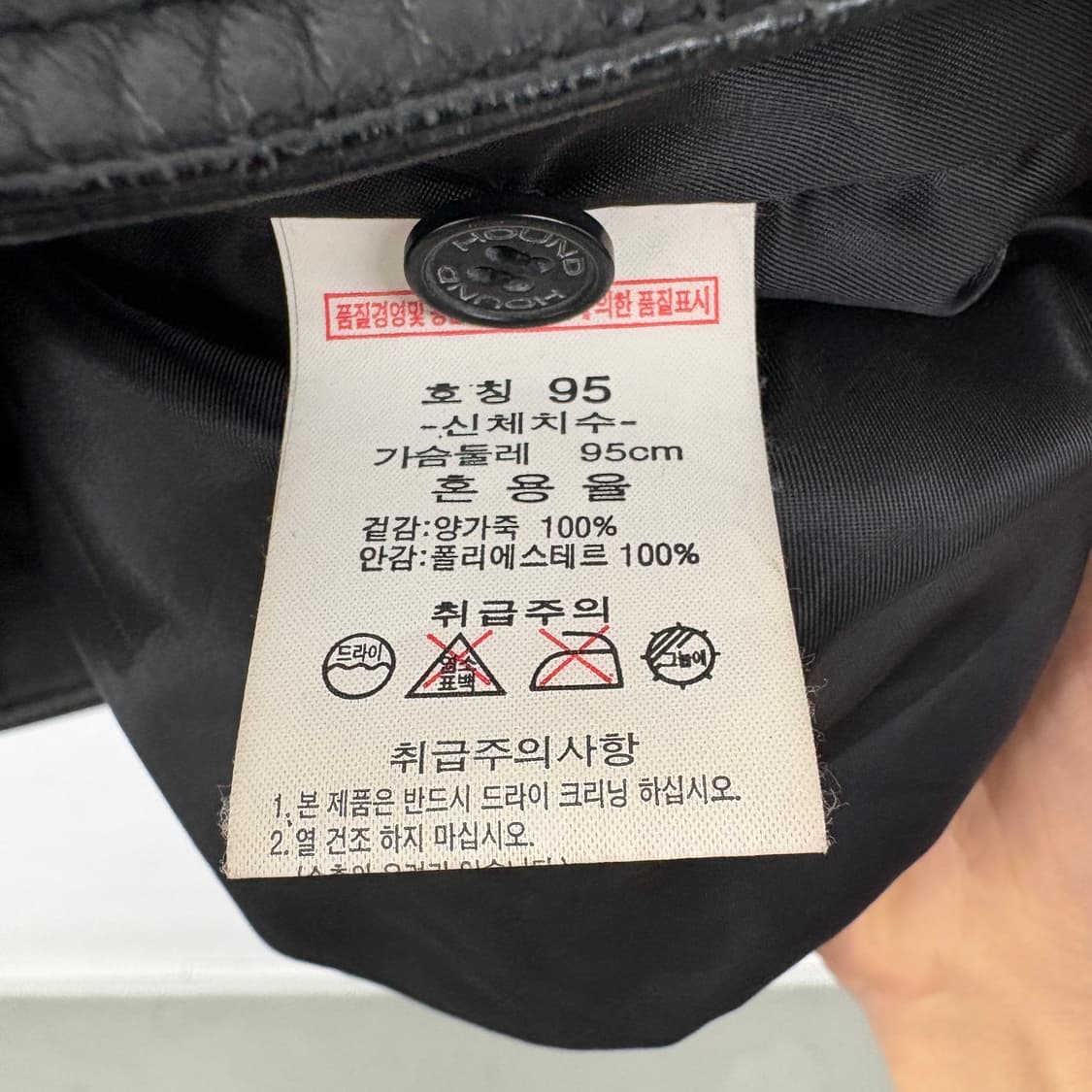 HOUND JEANS 빈티지 블랙 양가죽 자켓 남성 M 상품이미지7