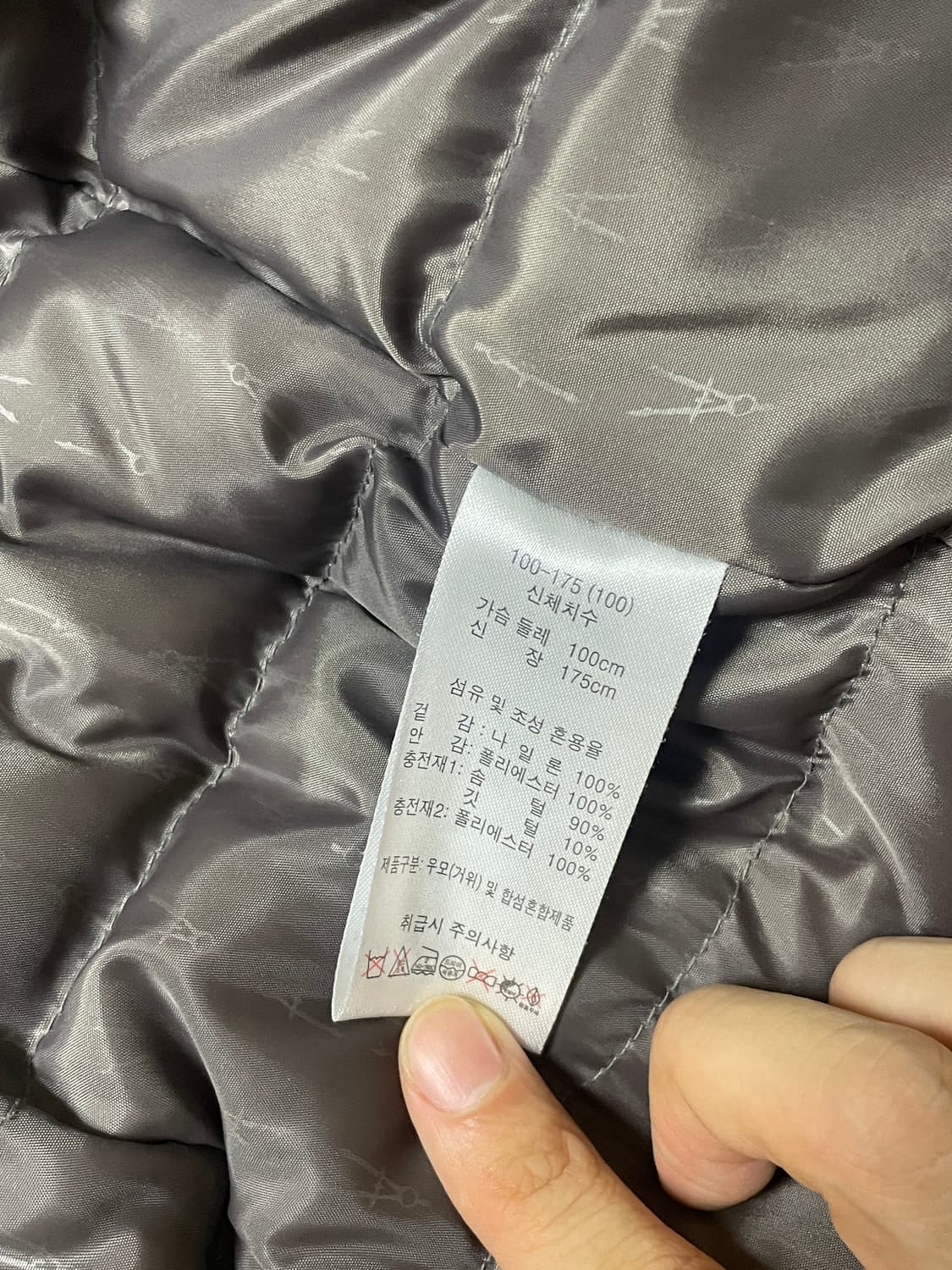 (급처) 직장인에게 추천 덕자켓 마이클 바스티안 상품이미지3