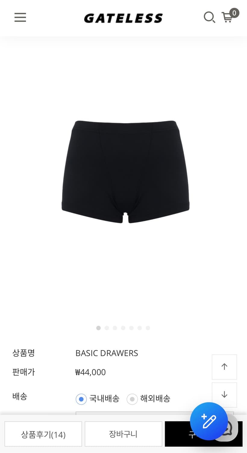 gateless BASIC DRAWERS 상품이미지1