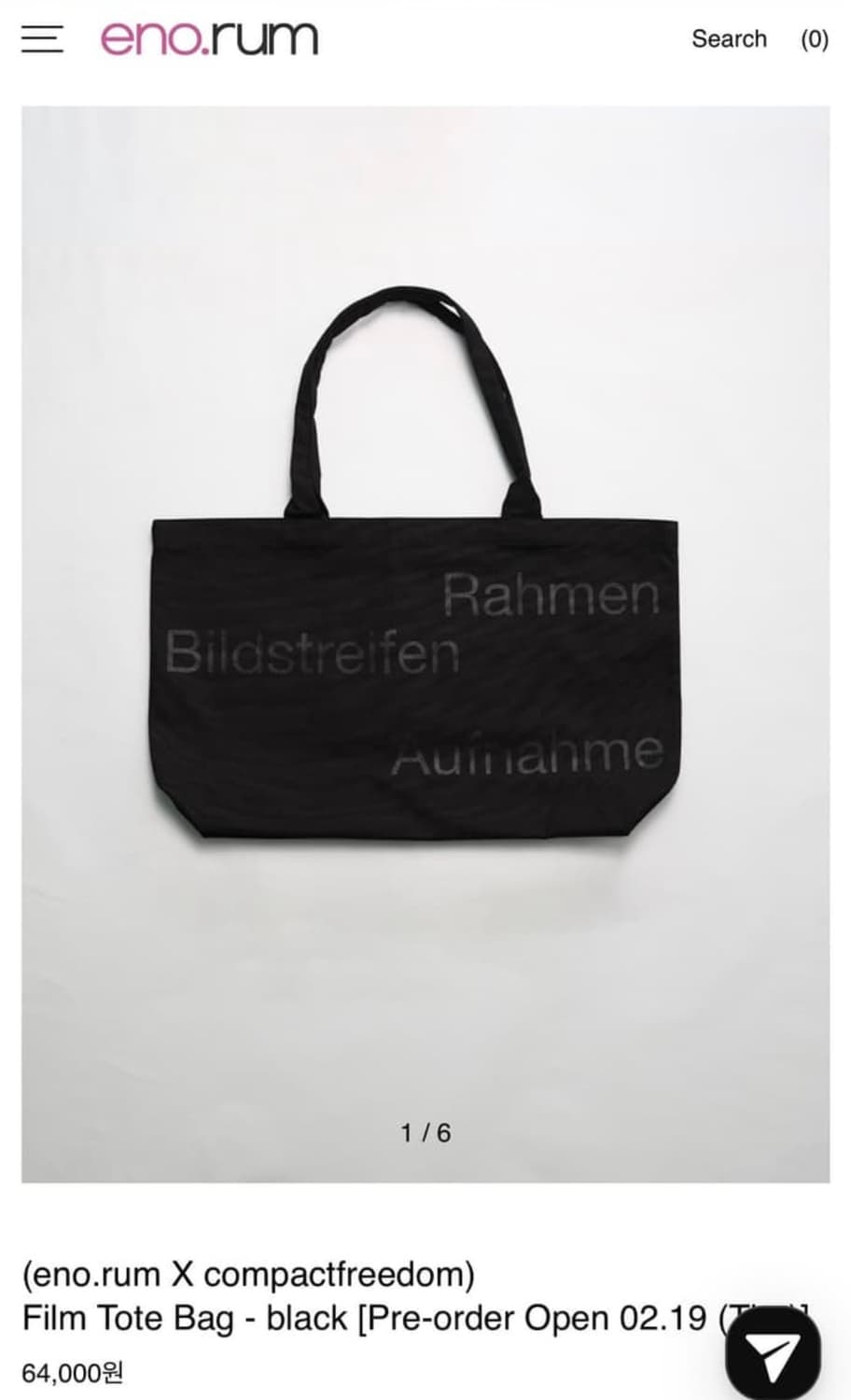 LES 이노룸 토트백 블랙 상품이미지1