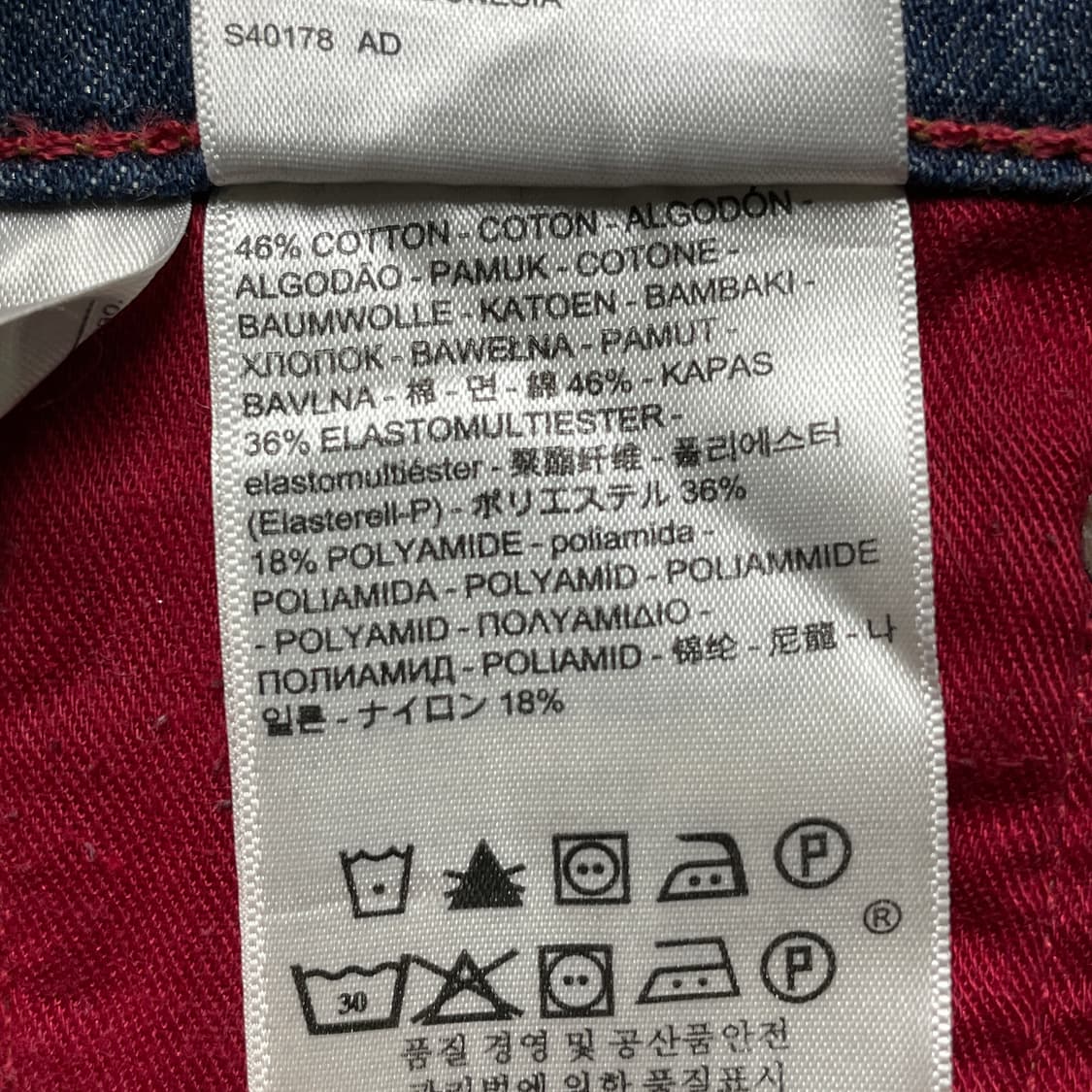 LEVI'S 리바이스511 슬림 스트레이트핏 코튼 데님 팬츠 A00618 상품이미지9