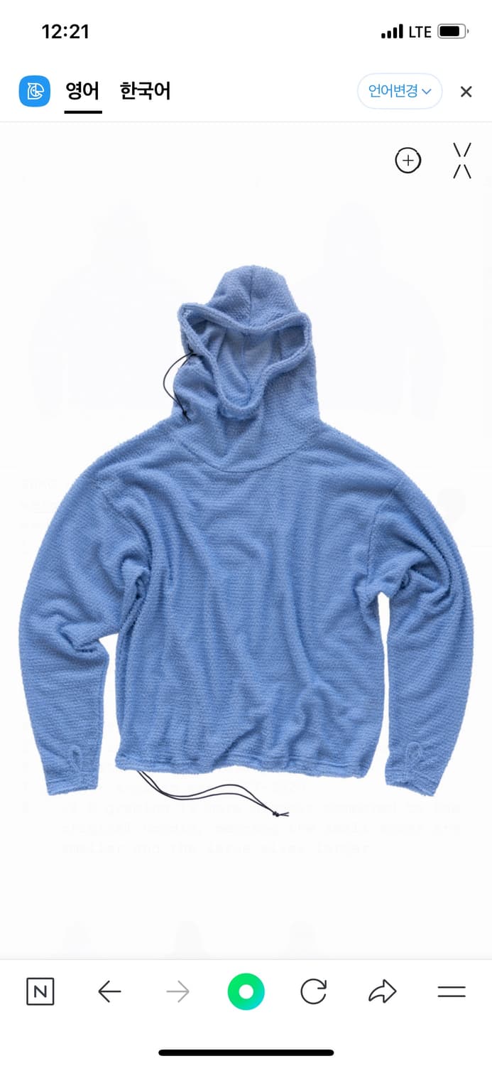 gnuhr 누어 후디 1사이즈 상품이미지1