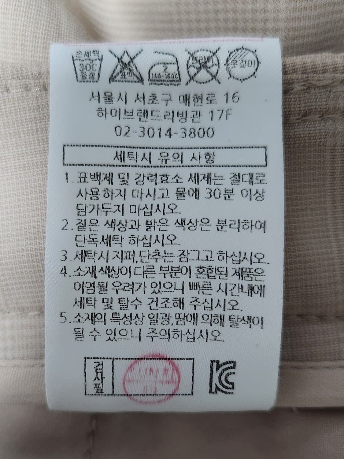 풋조이 골프바지 82 상품이미지4