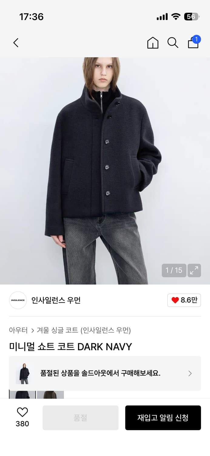 인사일런스 우먼 미니멀 쇼트 코트 DARK NAVY 상품이미지1