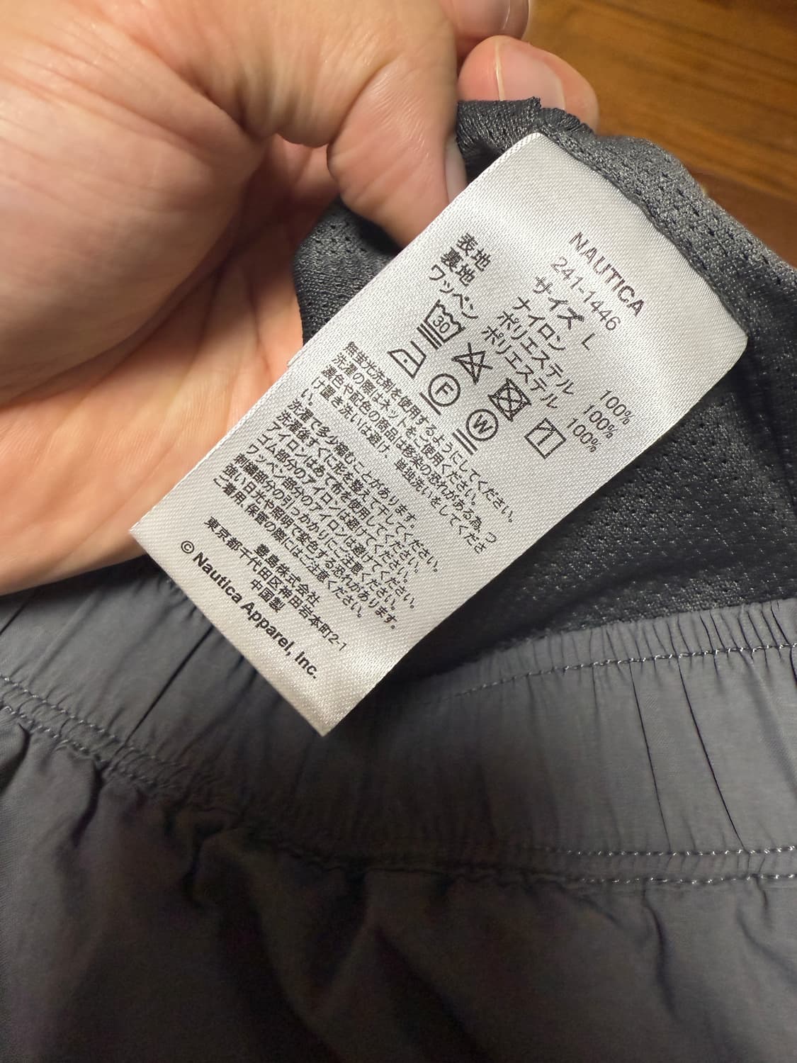 노티카 일본 직구 반바지 5만5천 상품이미지6