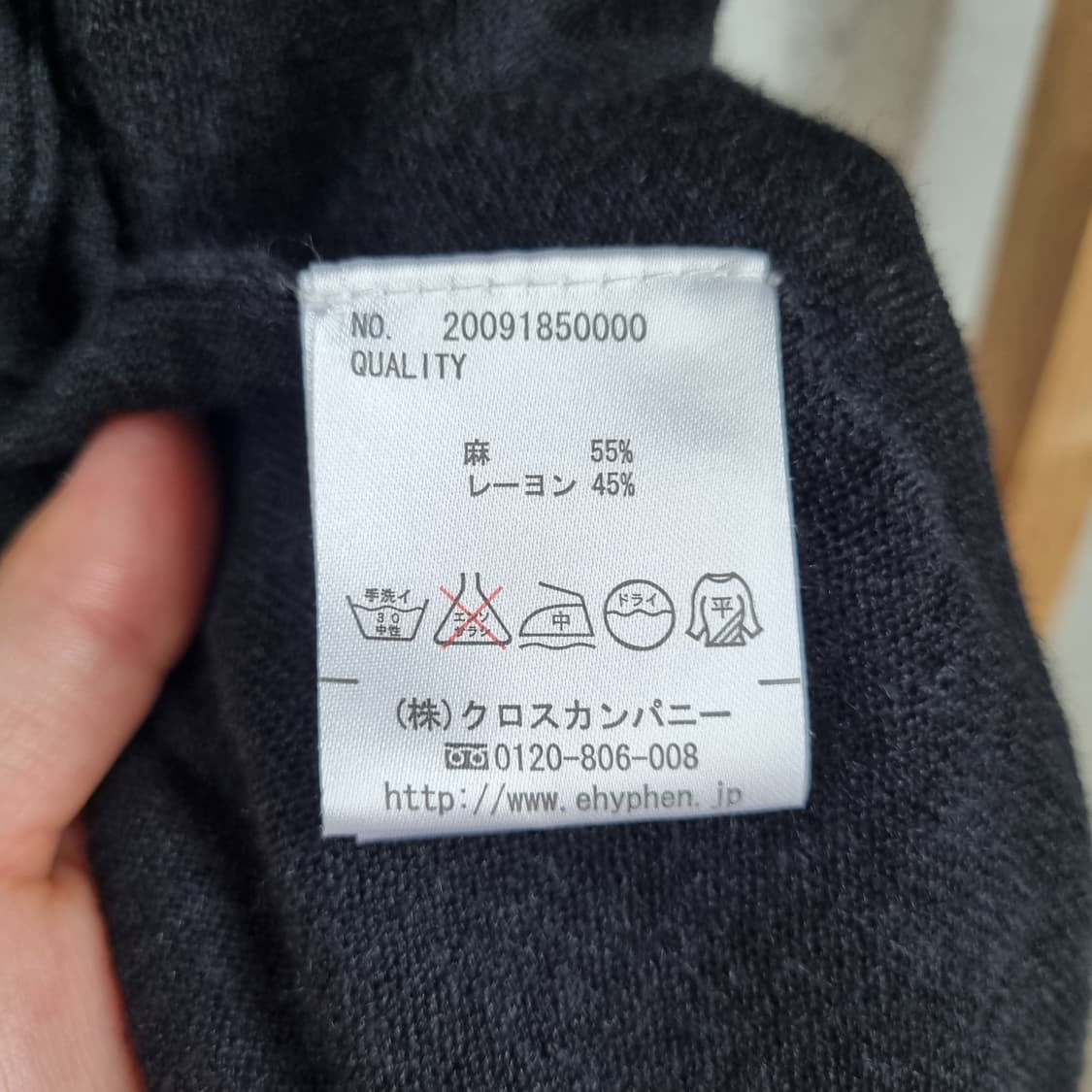 JPN Ehyghen 나시 조끼 상품이미지4