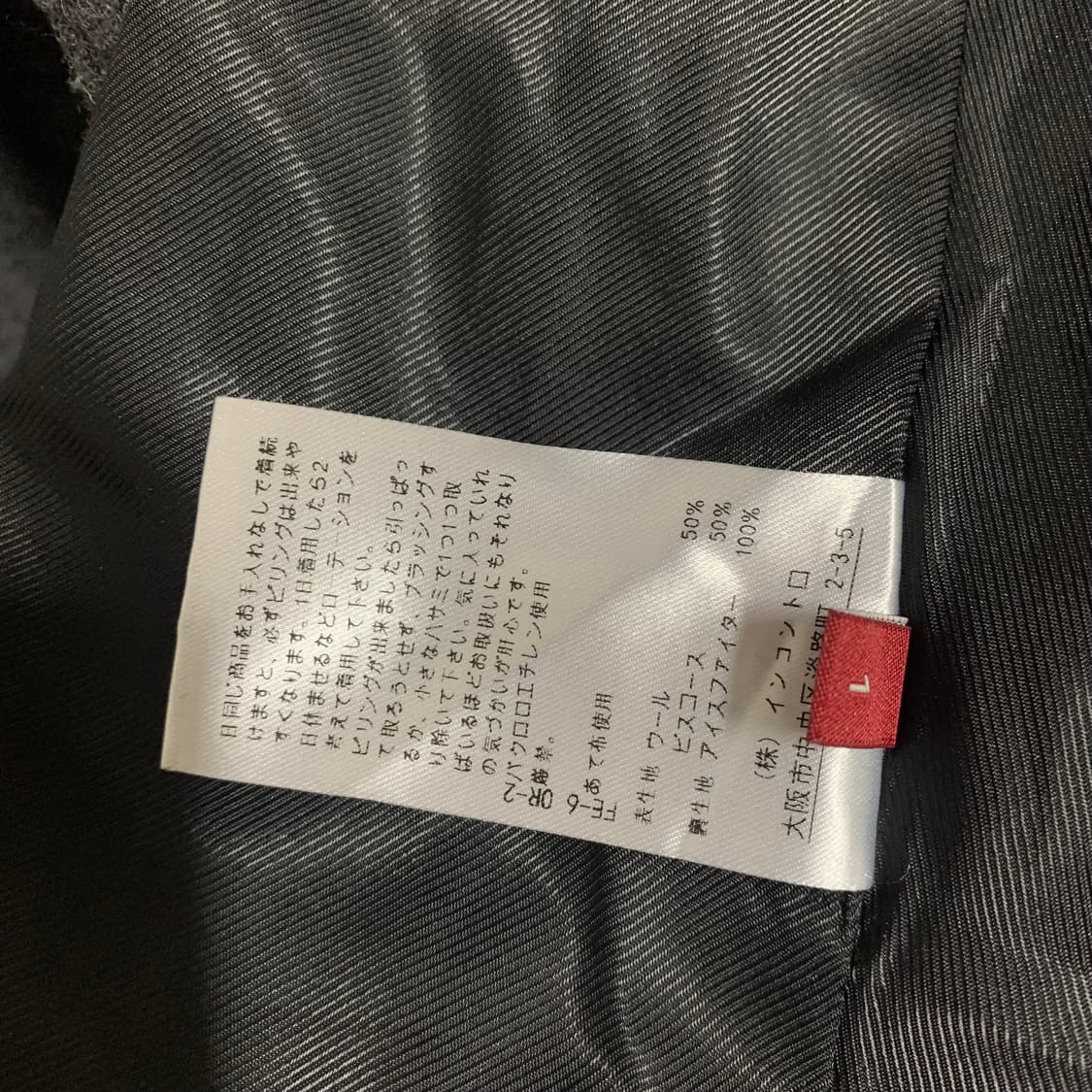 viviennewestwood 울 치마 상품이미지9