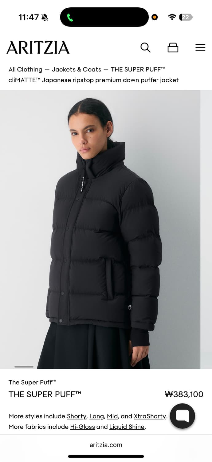 Aritzia the super puff 아리찌아 패딩  상품이미지1