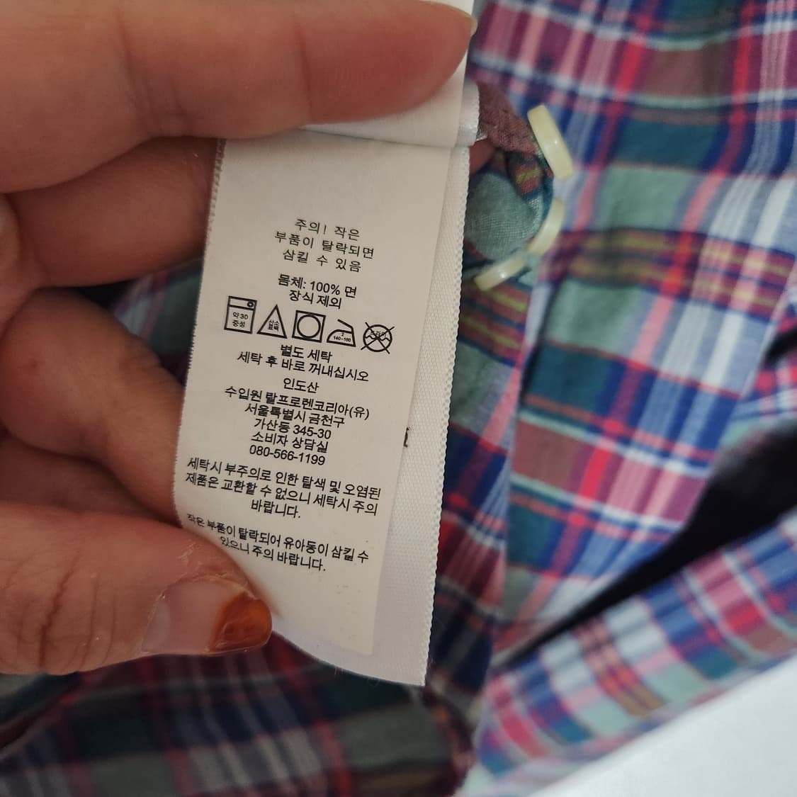 폴로랄프로렌 체크 남방 남LG 상품이미지5