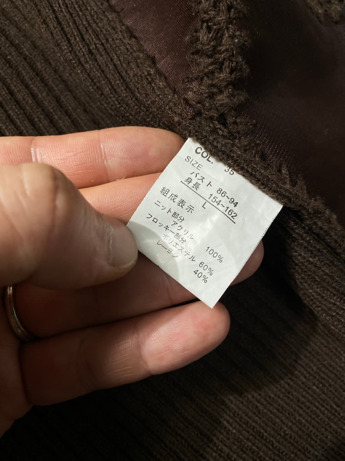 [L] Vintage Nini Lack 일본 빈티지 에스닉 베스트 상품이미지8