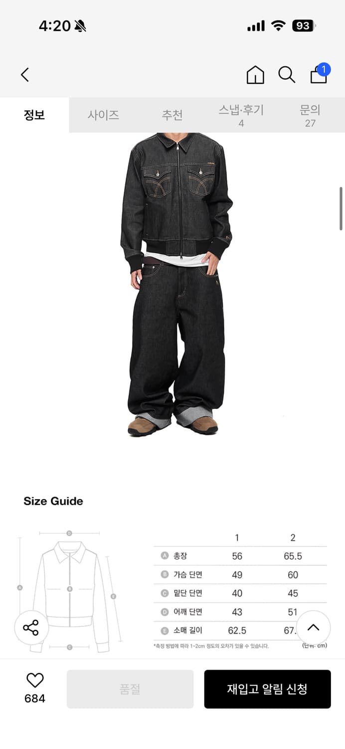 아캄 청자켓 상품이미지2