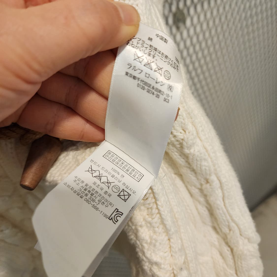 랄프로렌 폴로 더플 니트 코트 상품이미지7