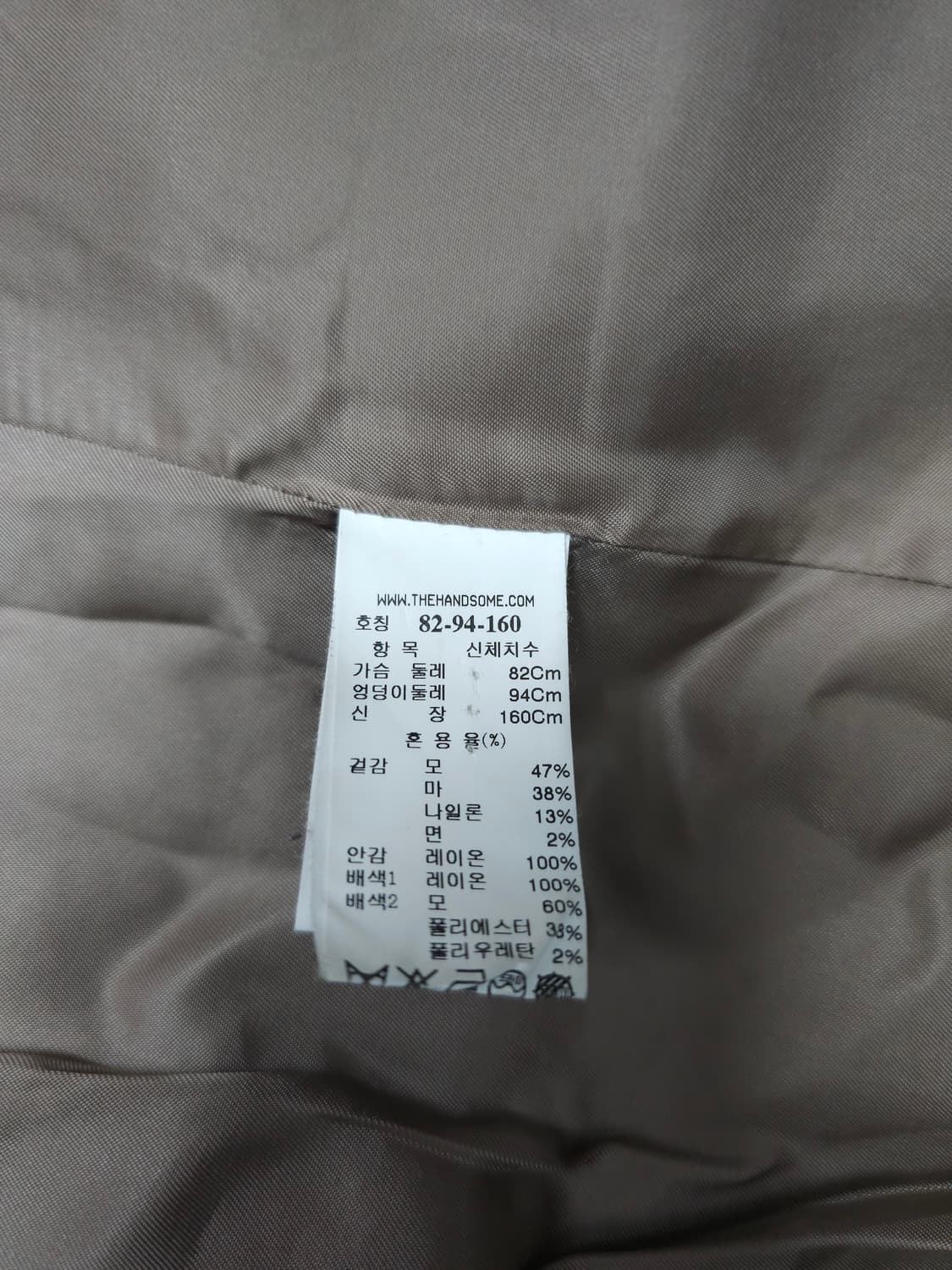 타임 체크 울 자켓 더블자켓 롱자켓 상품이미지8