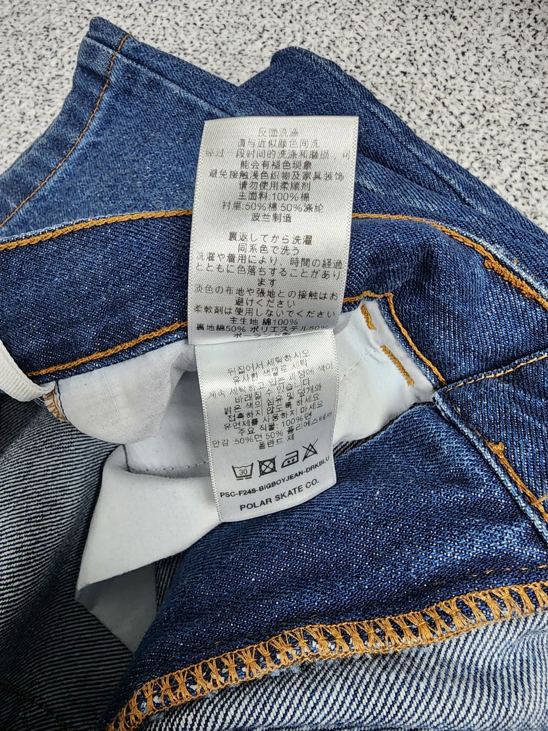 [M] 폴라스케이트 빅보이 팬츠 다크블루 상품이미지7