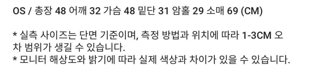 (택포)애즈온 원숄더 맨투맨 상품이미지2