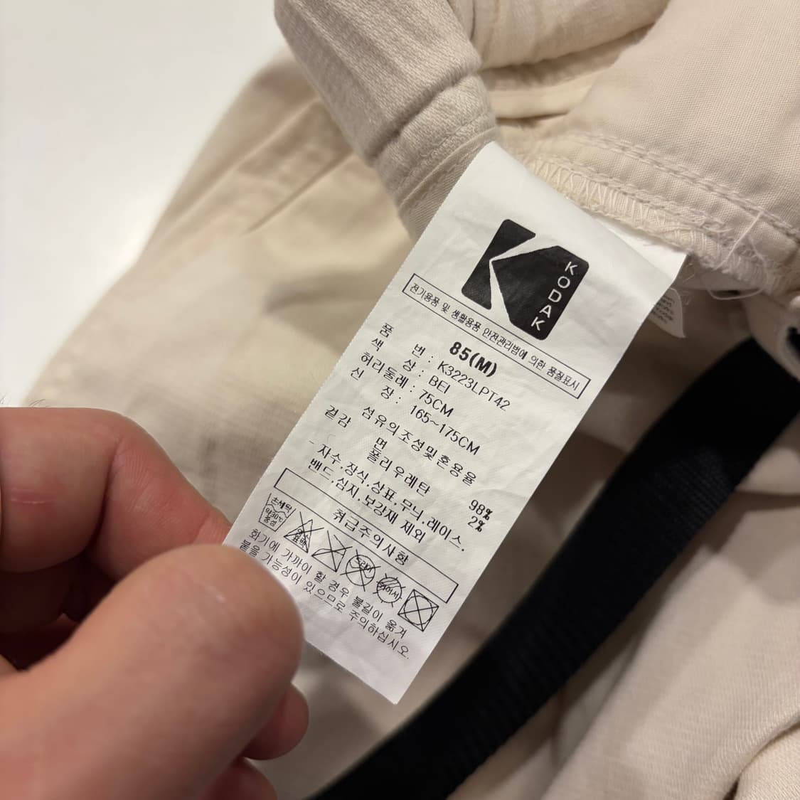 [M] 코닥 벨트 면바지 팬츠 화이트 B352 상품이미지7