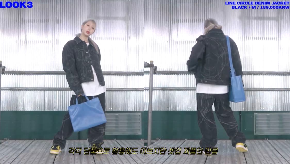 애드오프 PUNCHING LOGO BAG BLUE 상품이미지2