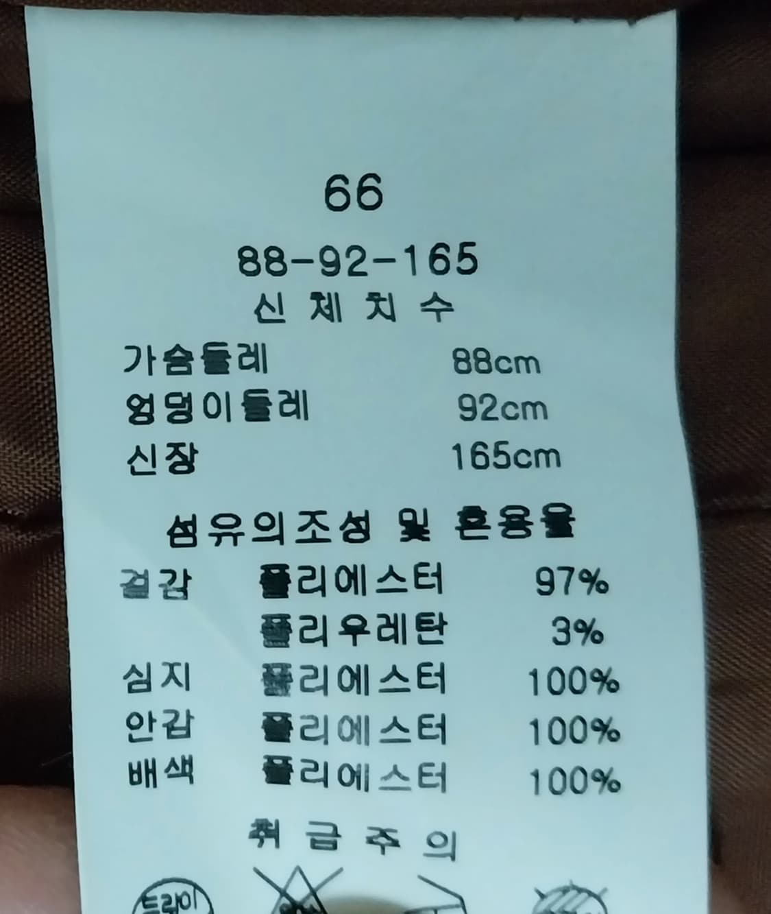 케네스 레이디 체크 더블 버튼 롱 코트 66 상품이미지5