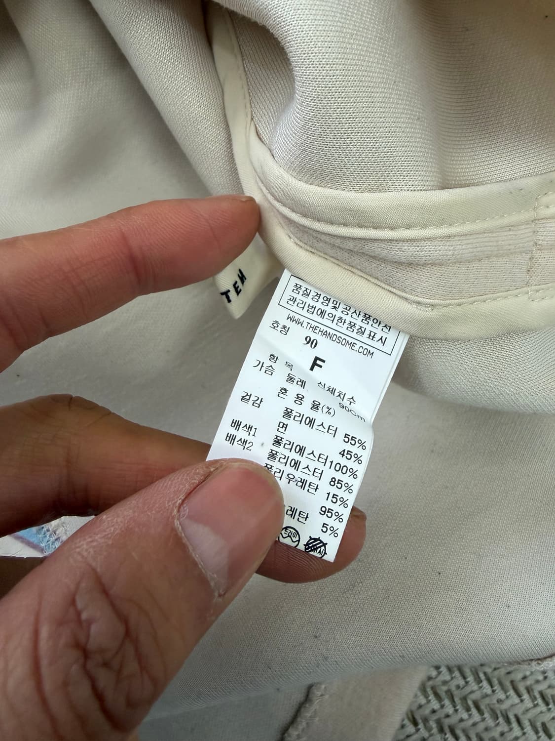 정품) 시스템 한섬 아이보리색 리본넥 블라우스 맨투맨 90 F 상품이미지7