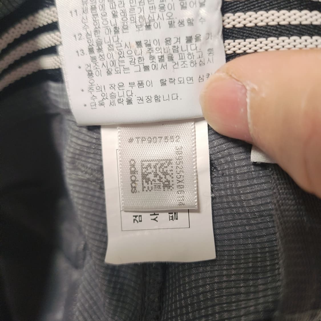 [32] 아디다스 우븐팬츠 상품이미지5