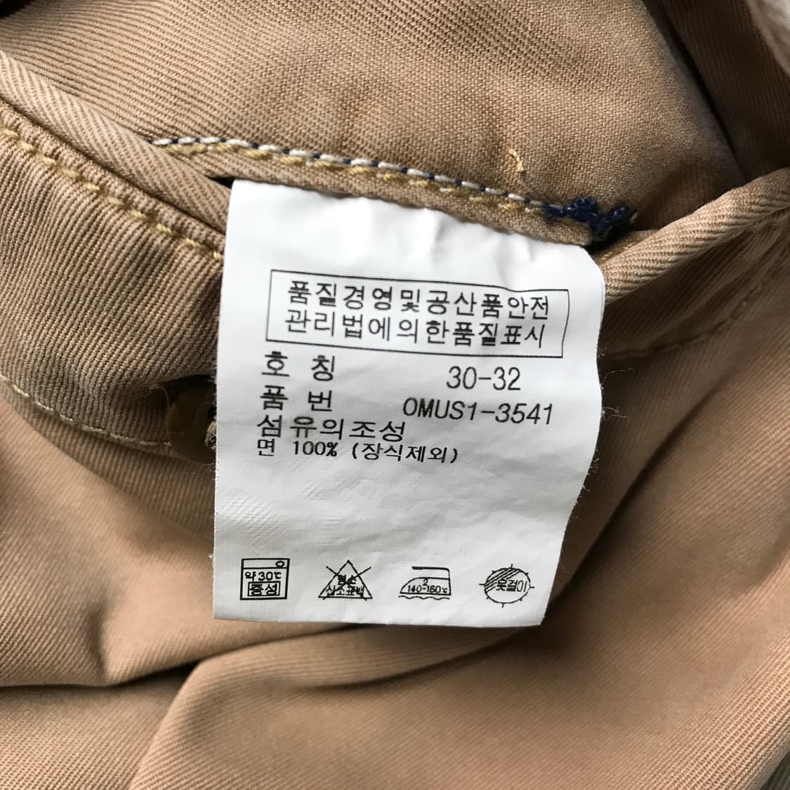 폴로 랄프로렌 치노 팬츠 30/32 상품이미지7