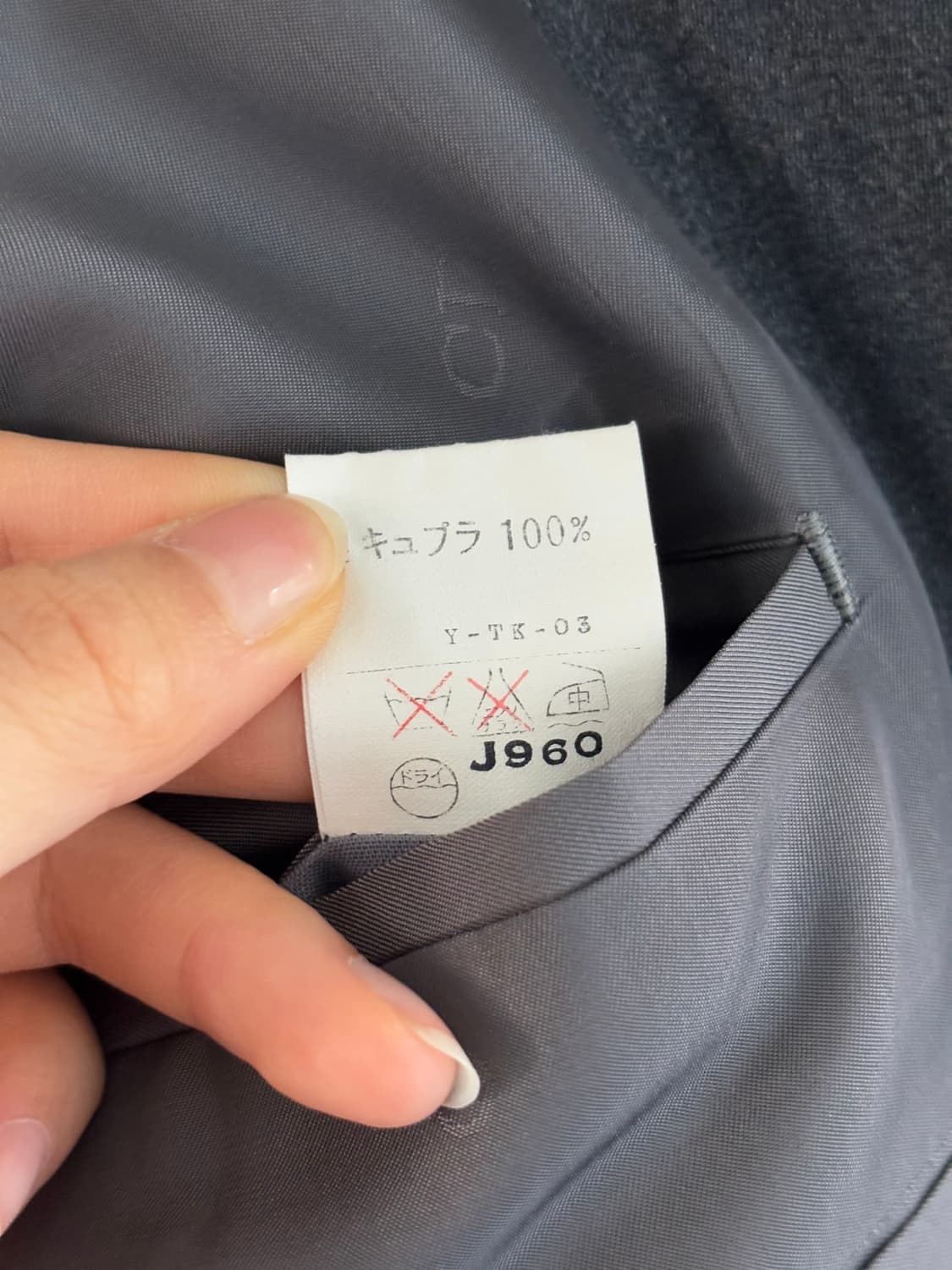 Christian Dior Monsieur 크리스찬 디올 차콜 블레이저 상품이미지8