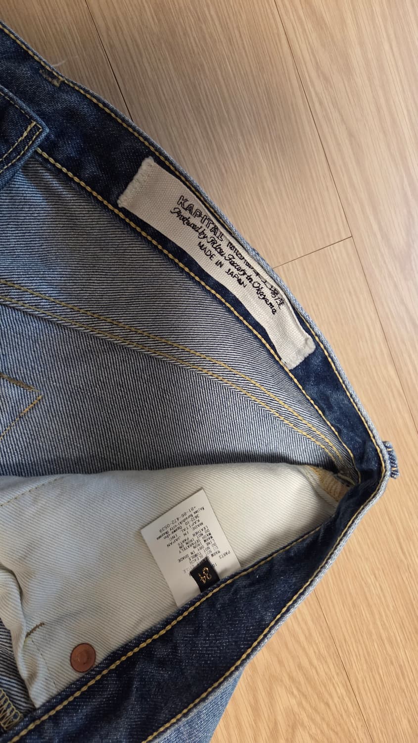 캐피탈 몽키시스코 데님 상품이미지5
