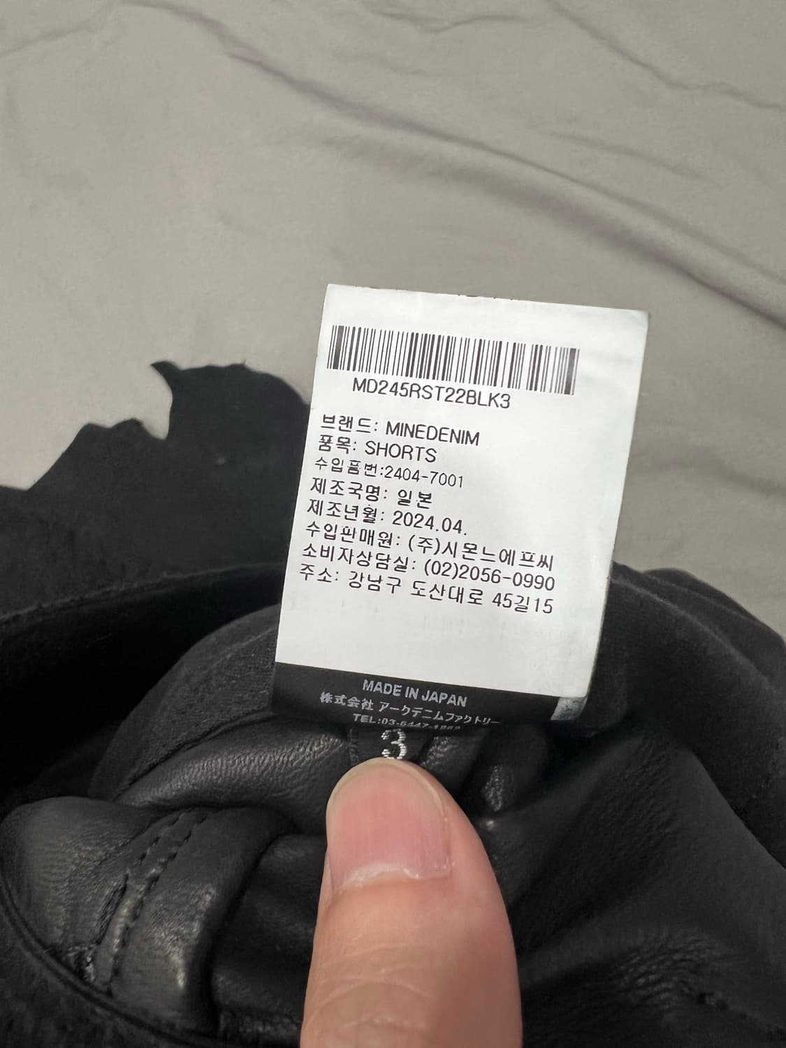 마인데님 양가죽 쇼츠 3사이즈 상품이미지4