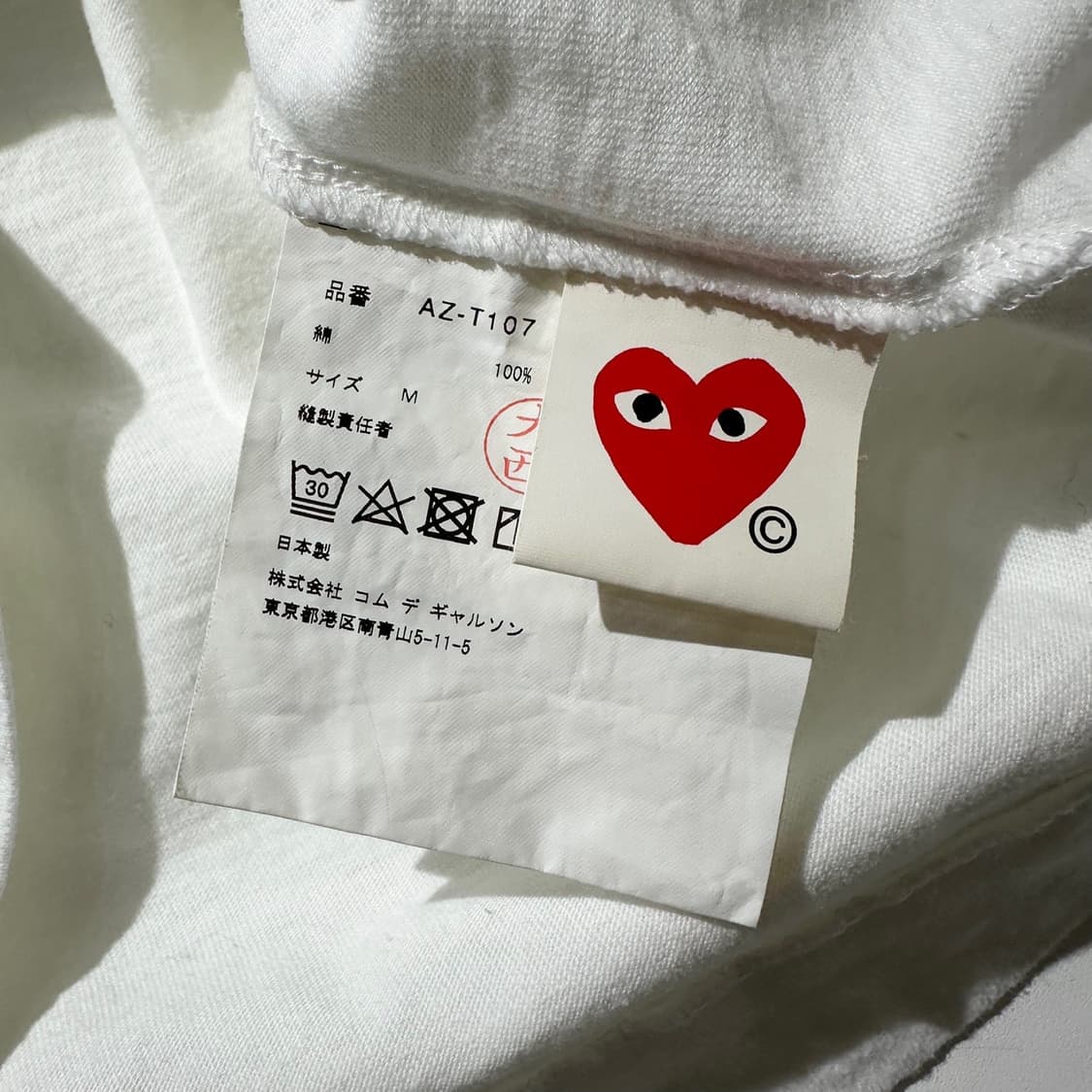 꼼데가르송 플레이 하트와펜 반팔 티셔츠 상품이미지6