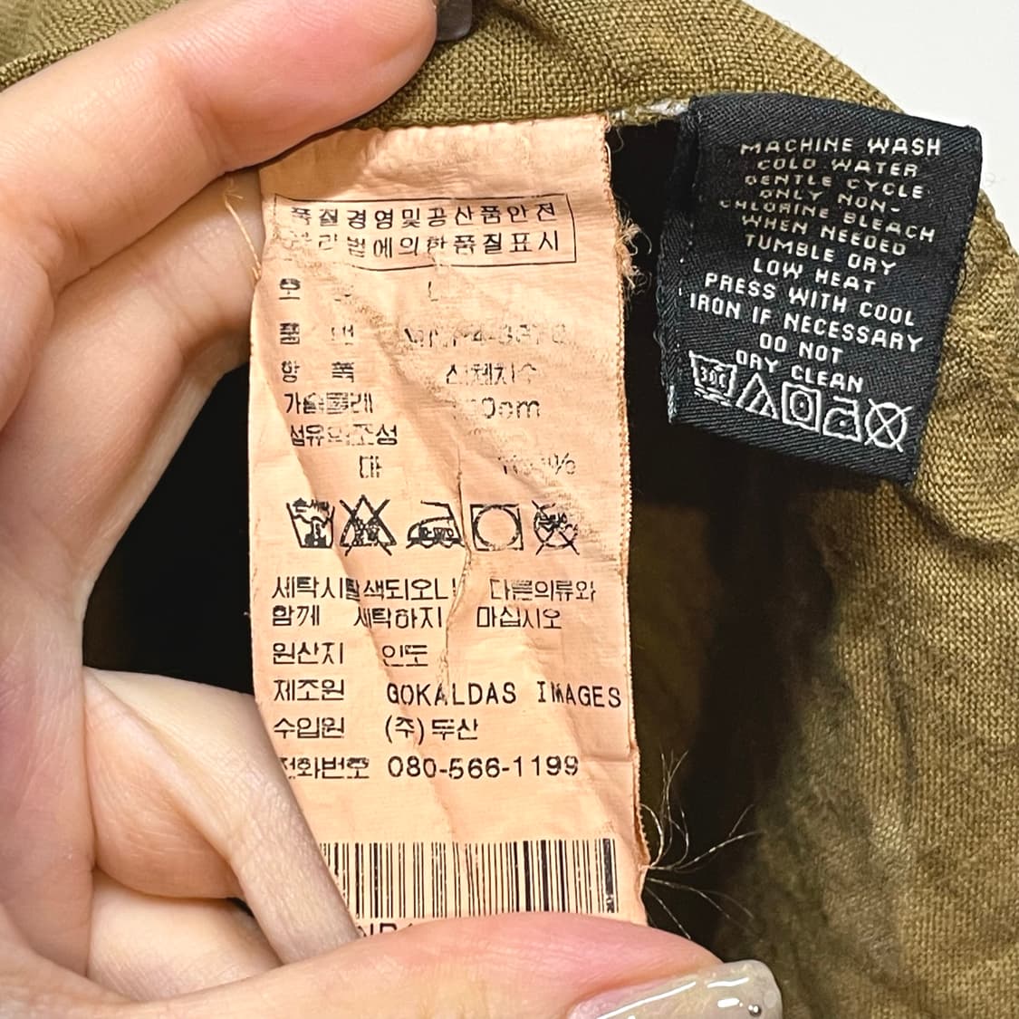 폴로진스 1967 빈티지 셔츠 상품이미지8