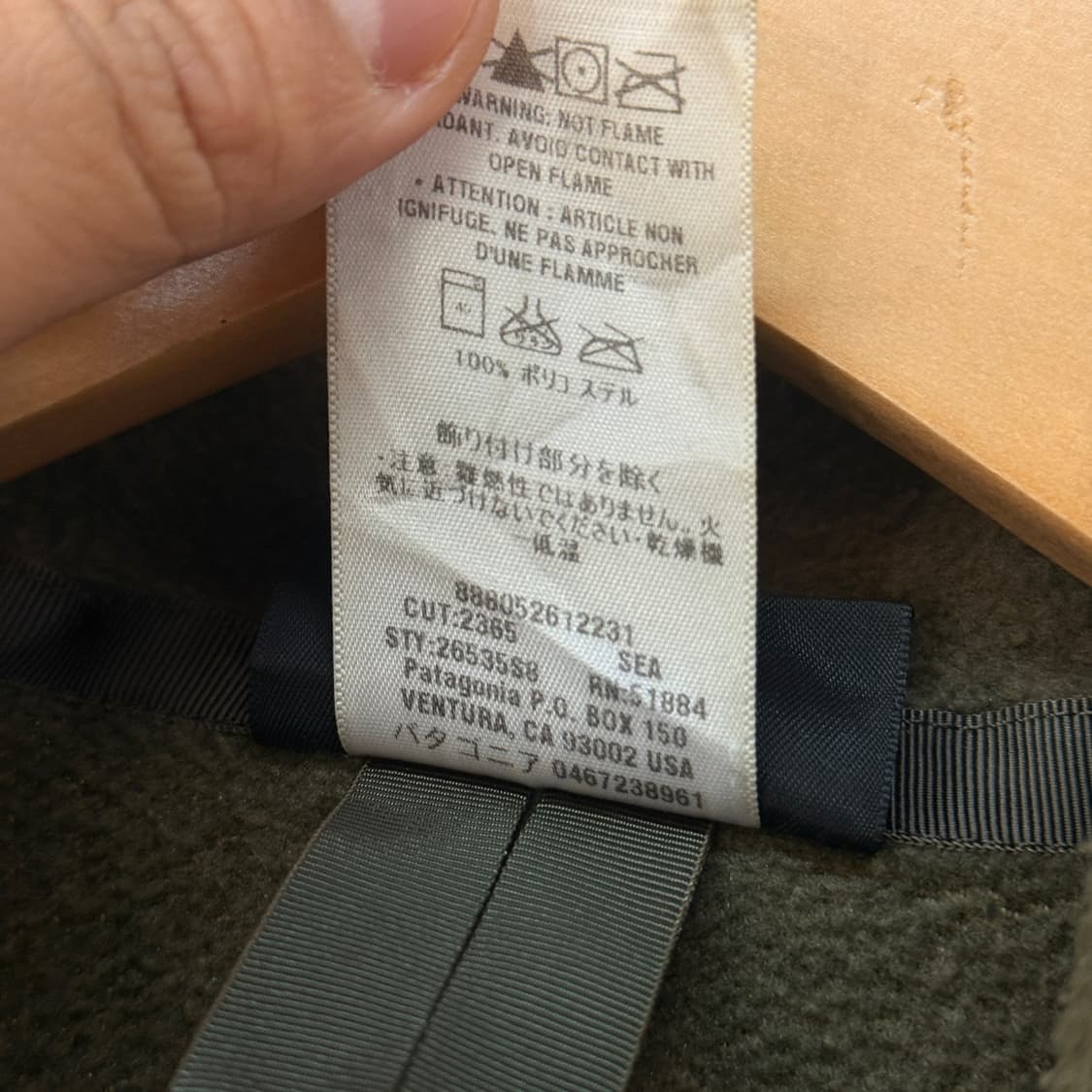 2008 파타고니아 플리스 집업 상품이미지6