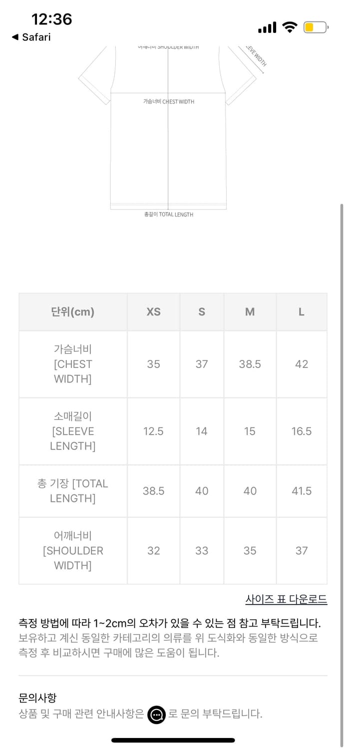 obey 오베이 반팔티 상품이미지6