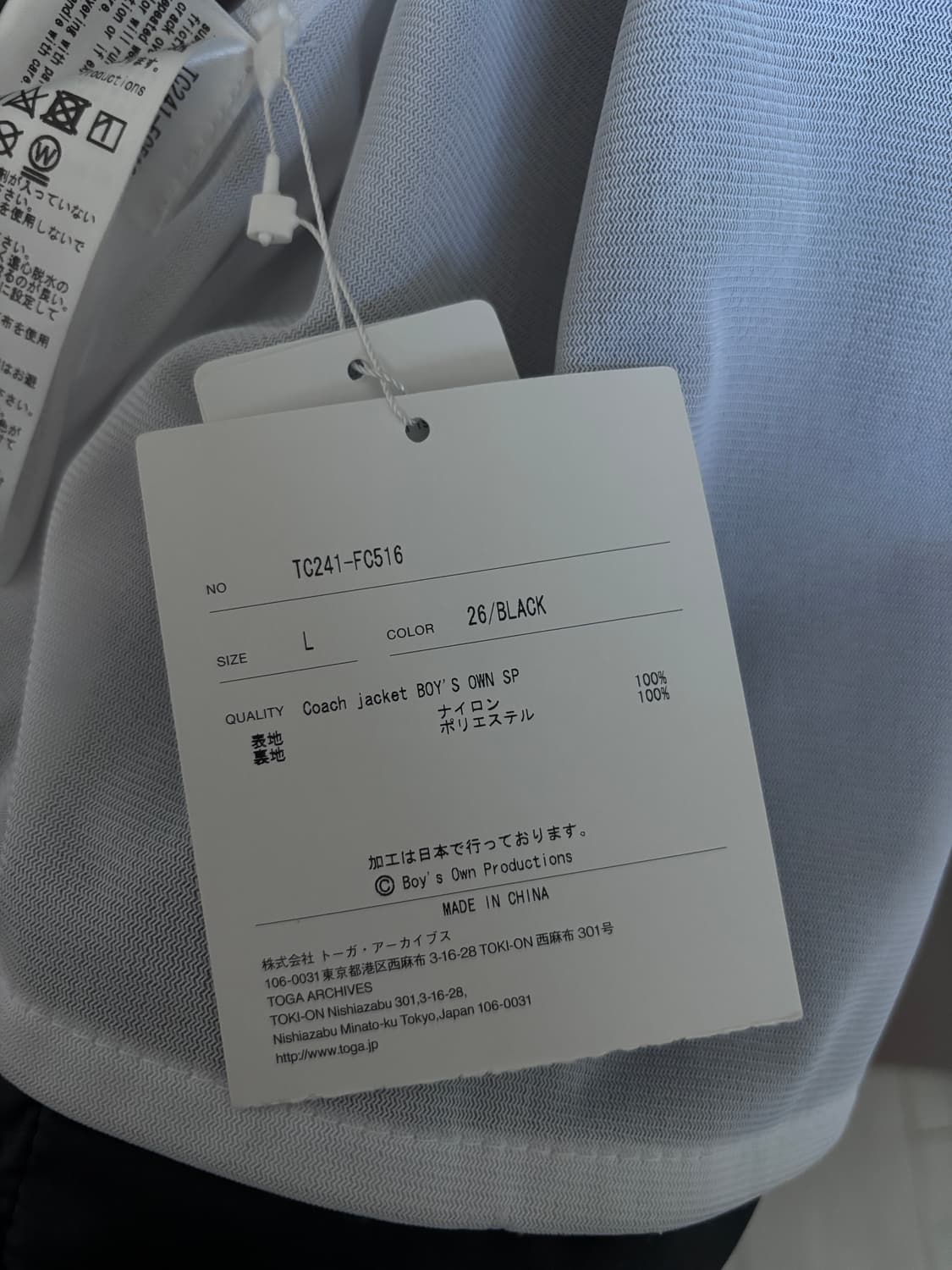 Toga x boys own coach jacket L 상품이미지5