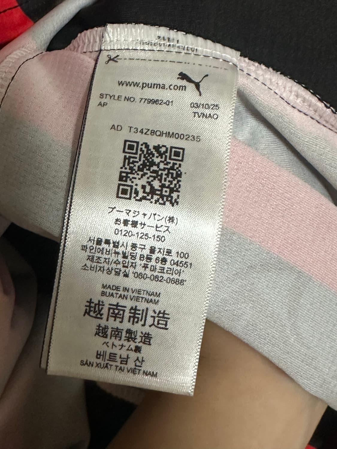 25-26 ac밀란 홈 유니폼 L 상품이미지3