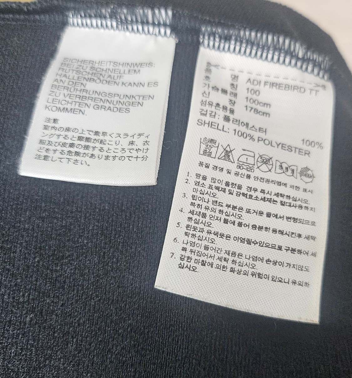 (100~105)L ☆초대장급☆ 아디다스 파이어버드 [검골] 트랙탑져지 상품이미지3