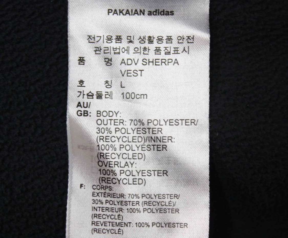 W-3382/아디다스 정품 남성용 쉐르파 후리스 조끼 100 상품이미지4