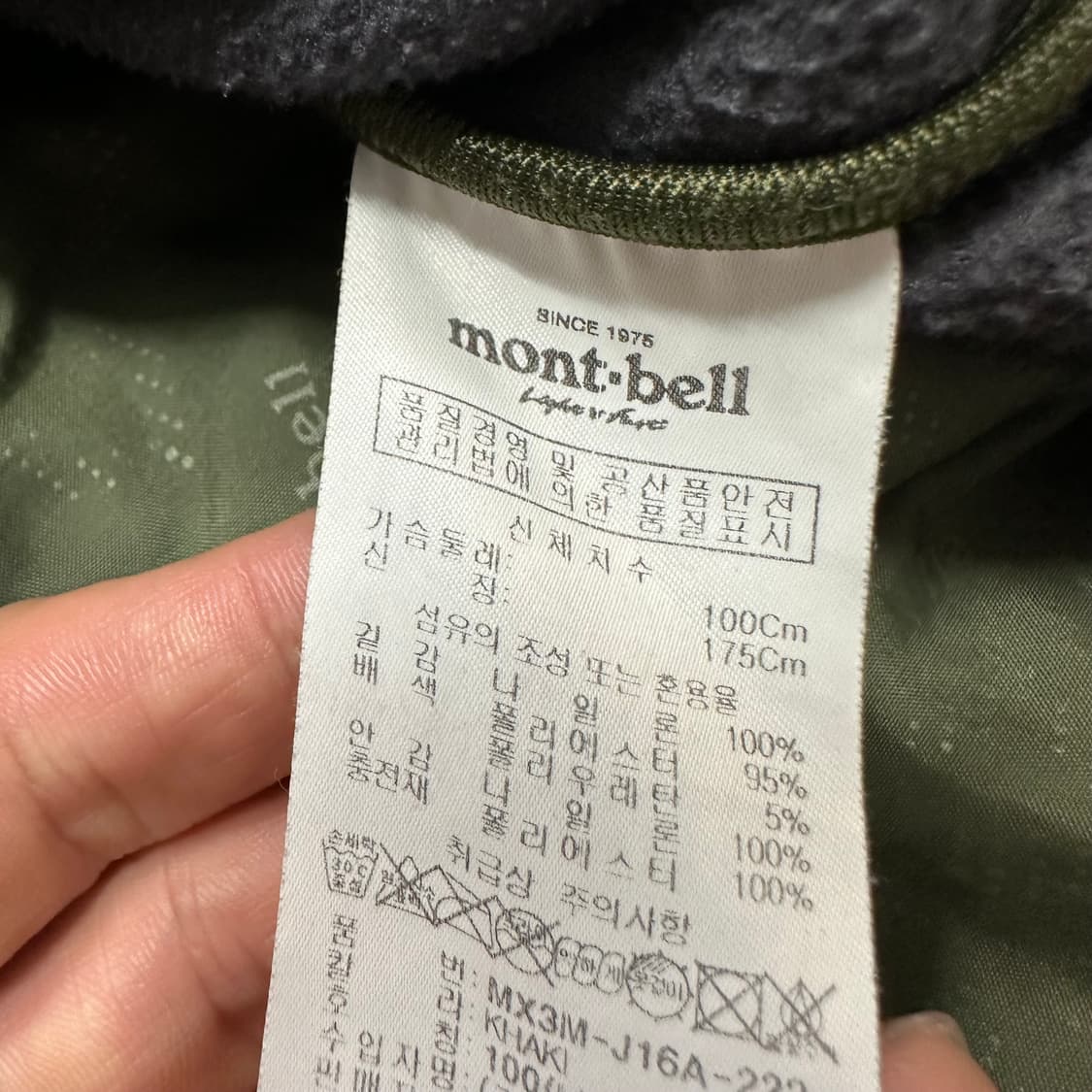 몽벨 퀼팅 패딩자켓 상품이미지7