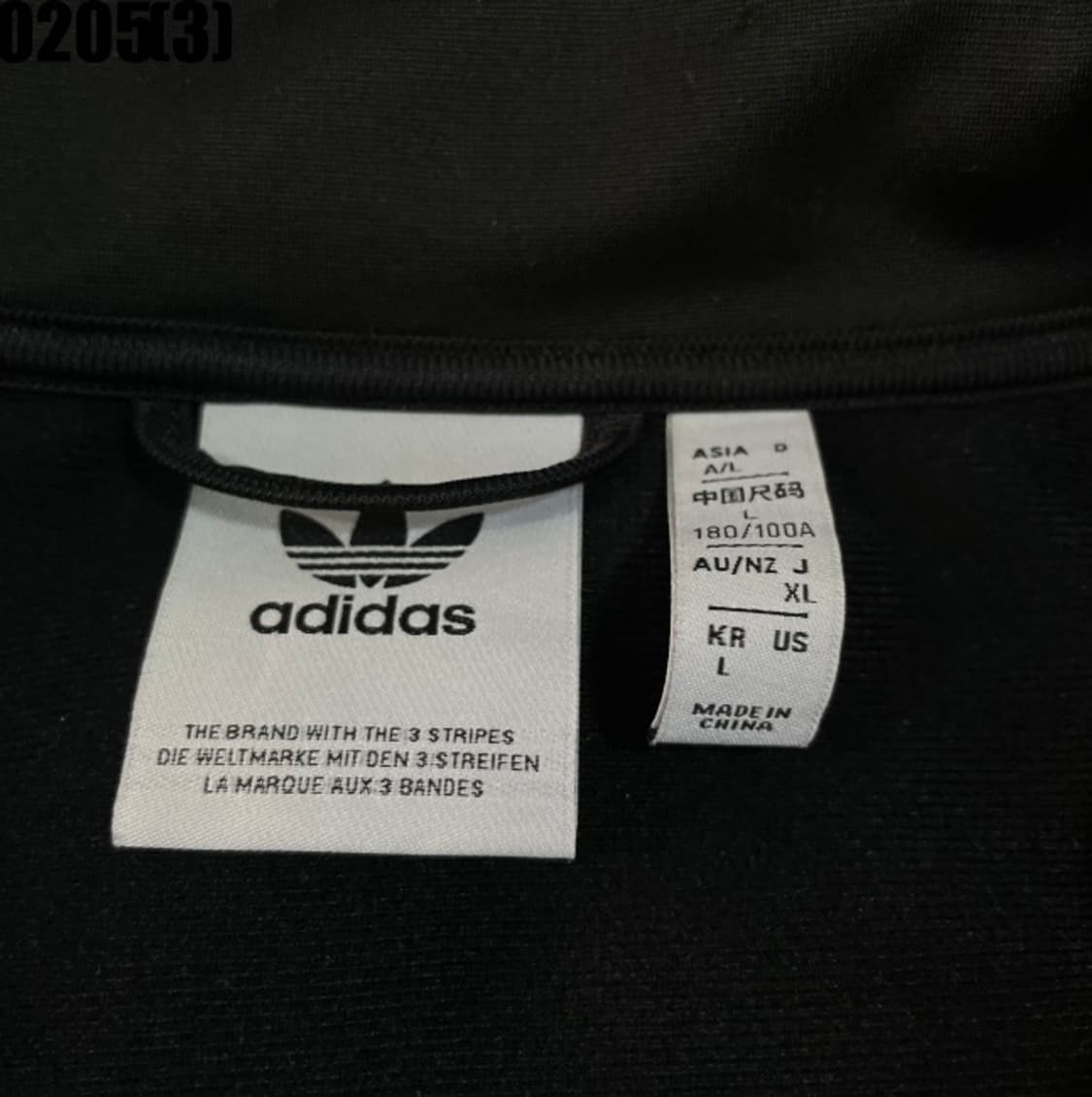 아디다스 트랙탑 져지 상품이미지3