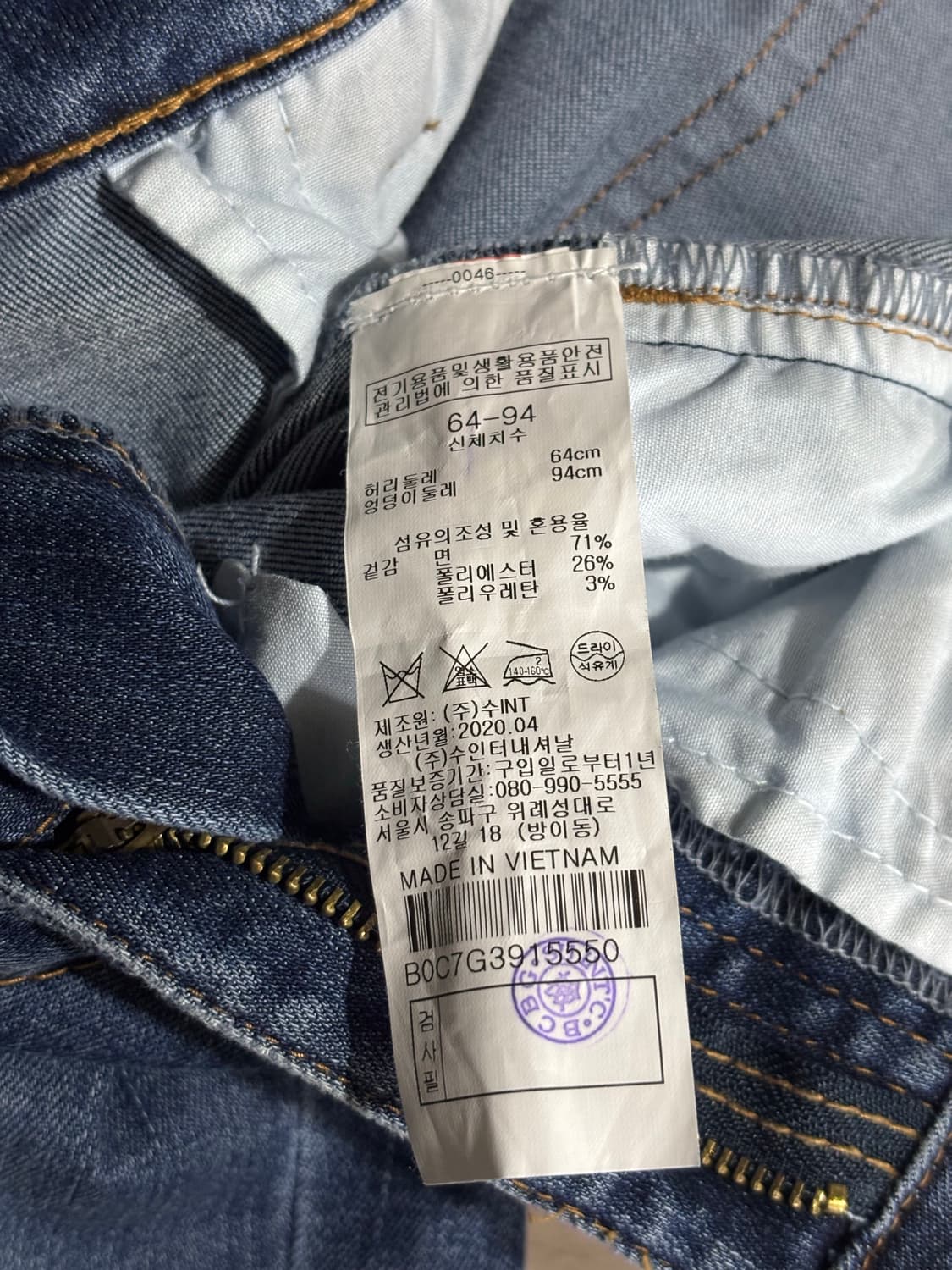 BCBG 데님팬츠 25 상품이미지3