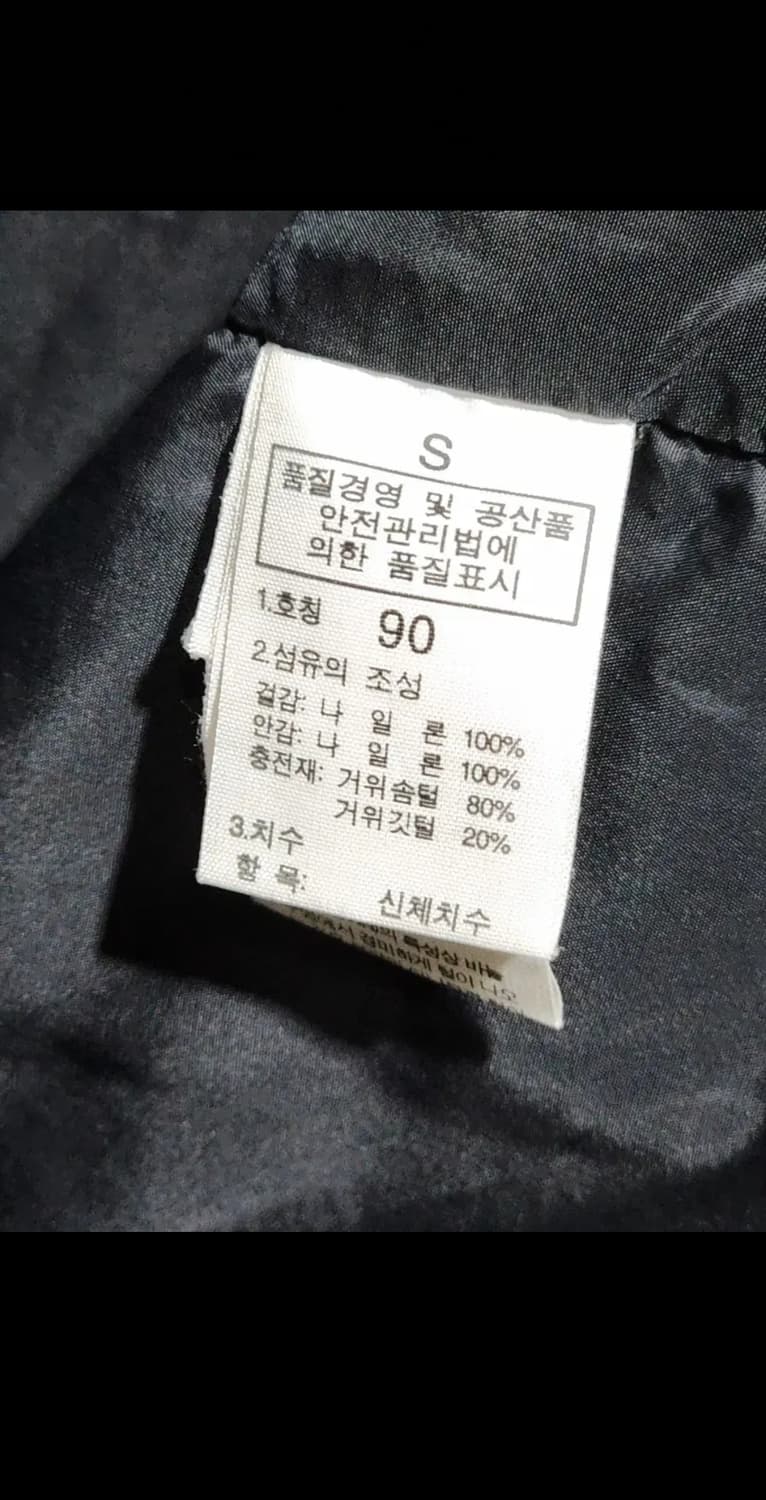 (95) 노스페이스 눕시 패딩조끼 거위털 700 구스다운 투톤 베스트  상품이미지6