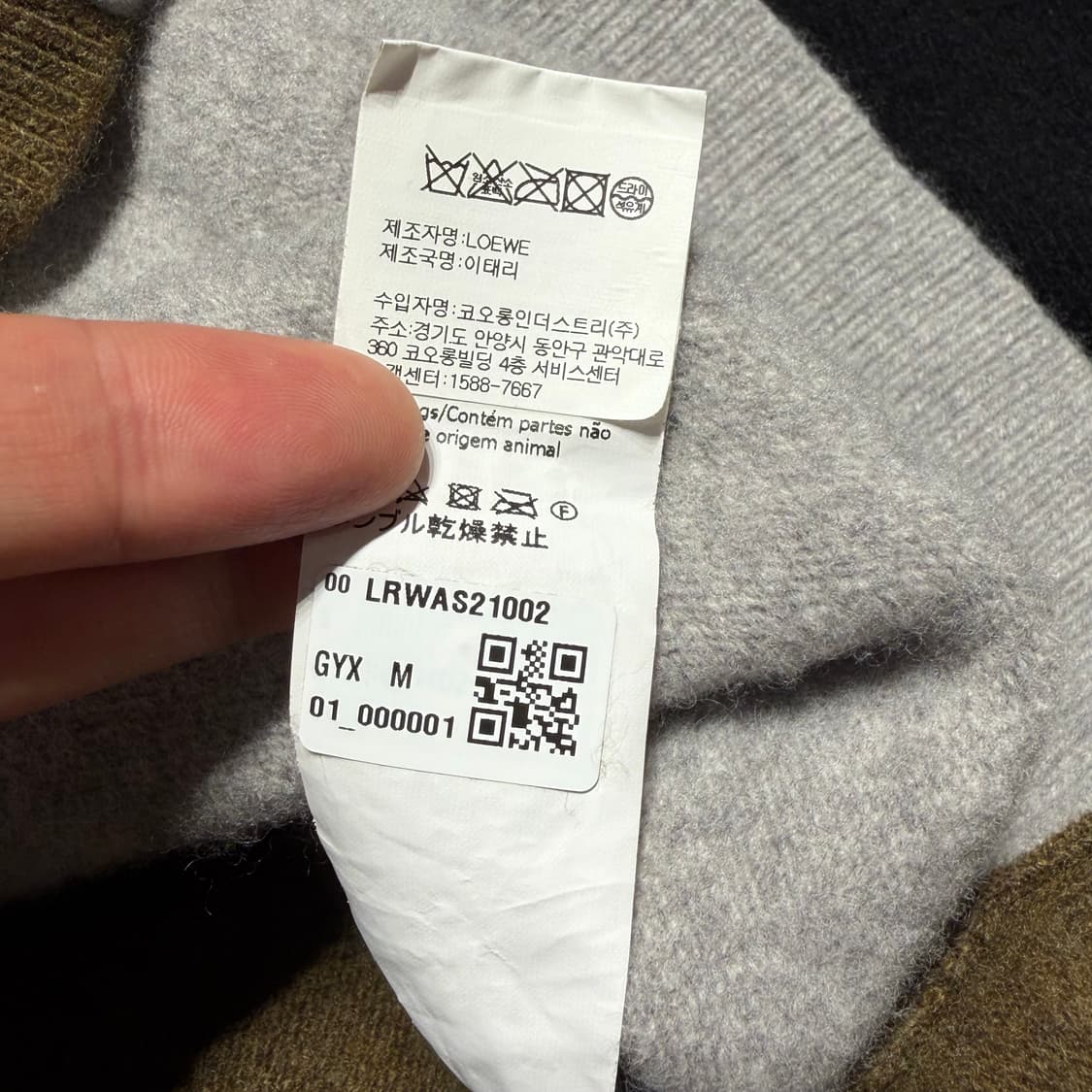 백화점판)LOEWE 로에베 아나그램 울 니트 가디건 M 상품이미지5