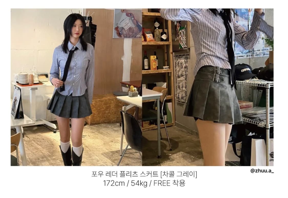 더그린랩 레더 비죠 플리츠 스커트 차콜그레이 상품이미지2