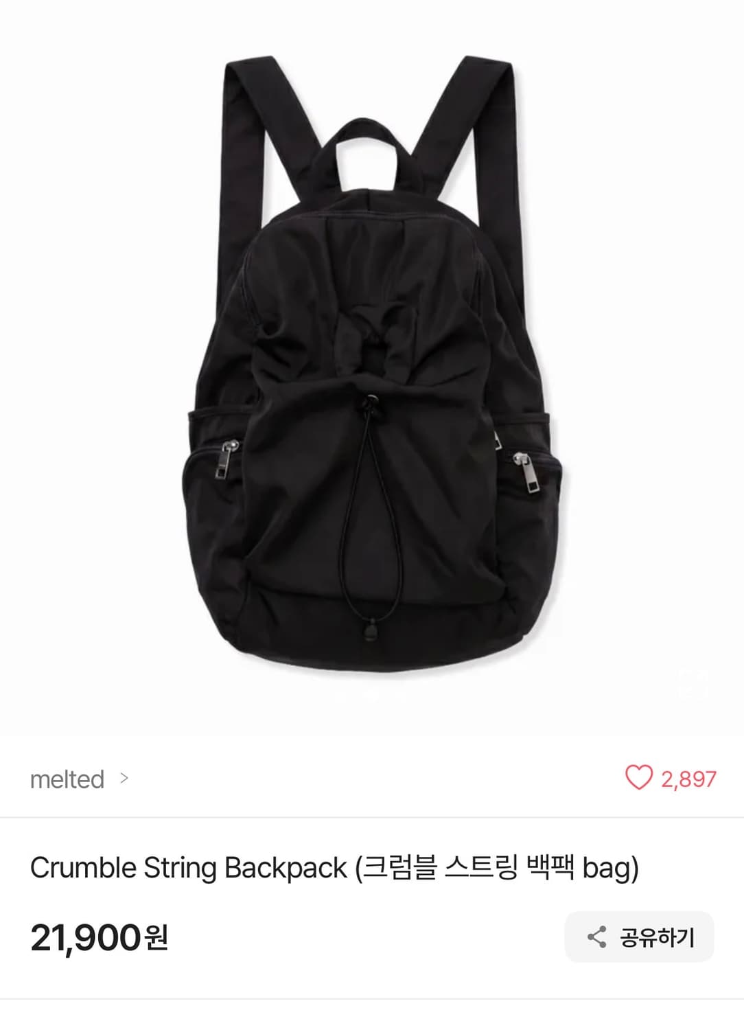 스트링 백팩 상품이미지1