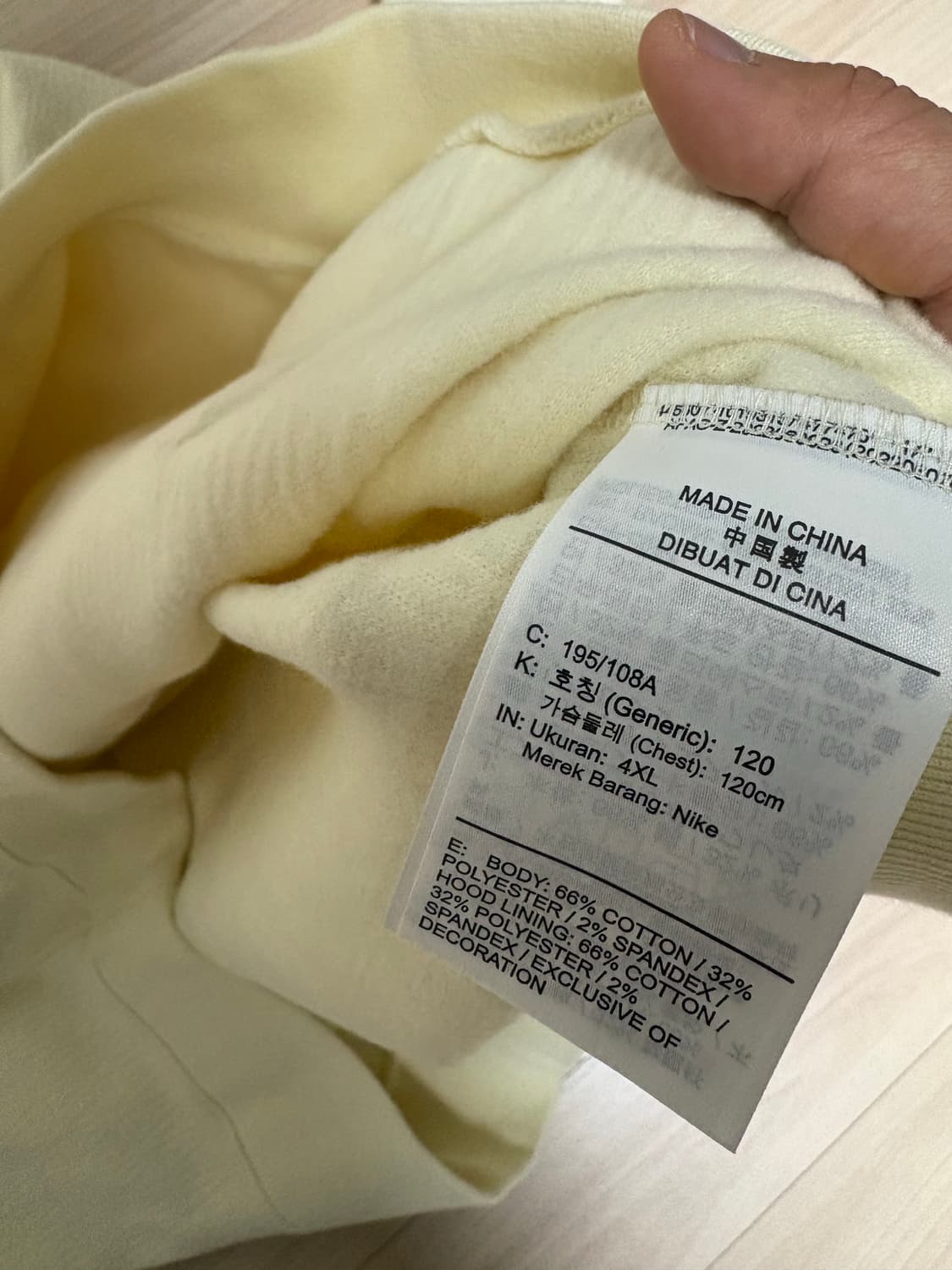 2XL - 조던 x 아마 마니에르 후드 코코넛 밀크 상품이미지3