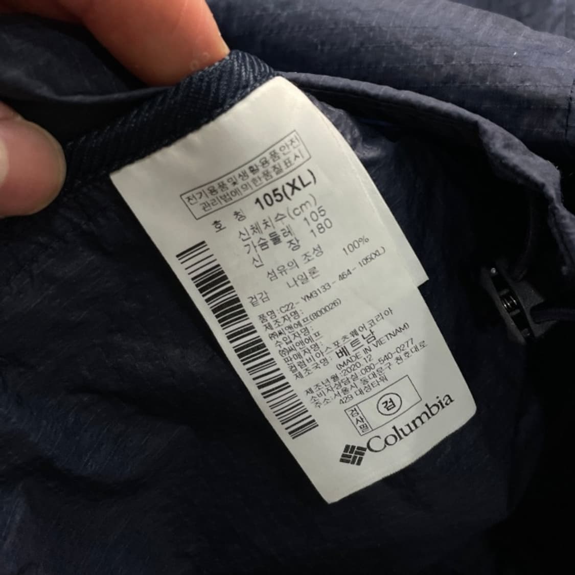 105 콜럼비아 경량 바람막이 상품이미지4