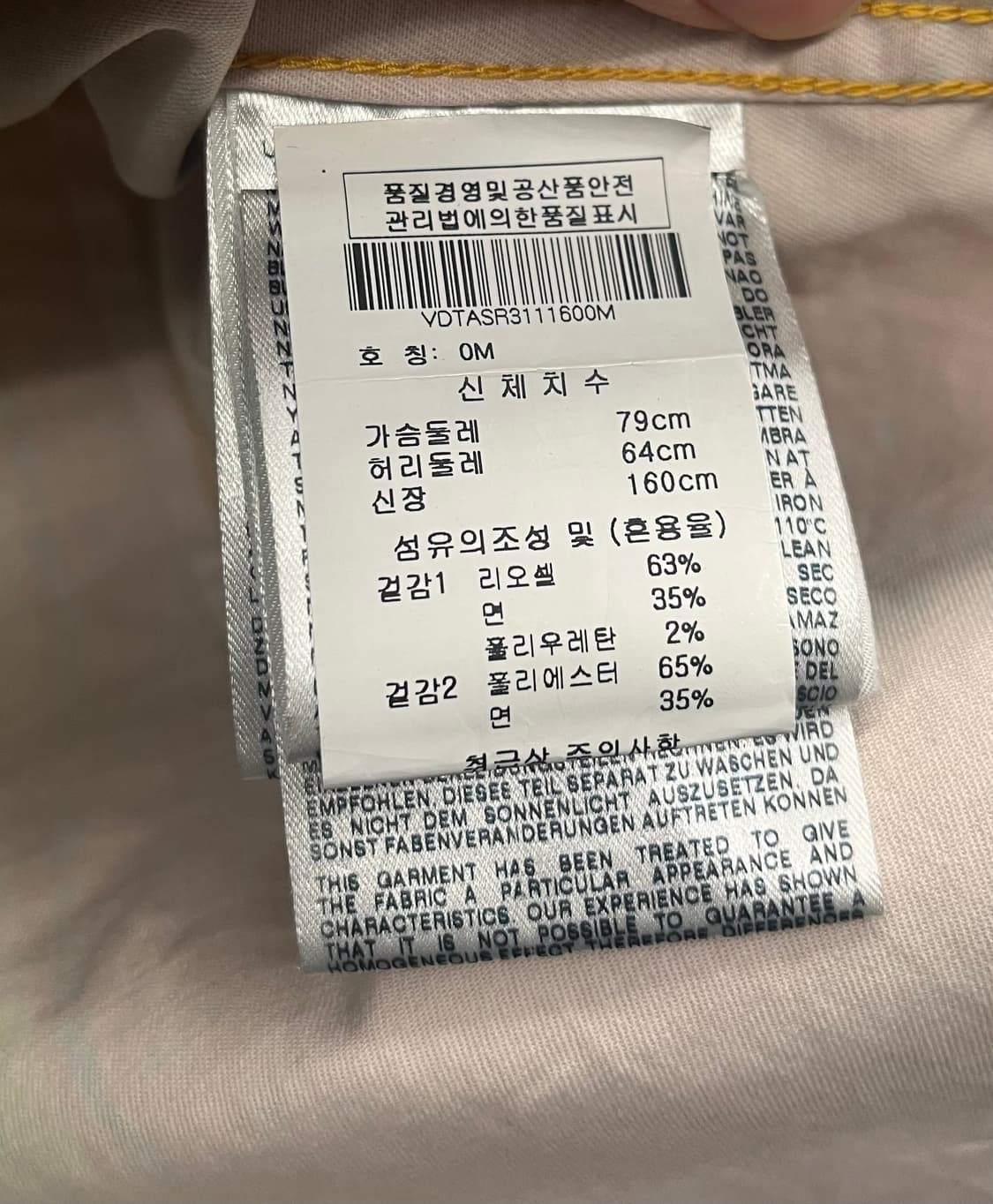 10s 비비안웨스트우드 데님 셔츠 컬러 블록 상품이미지8