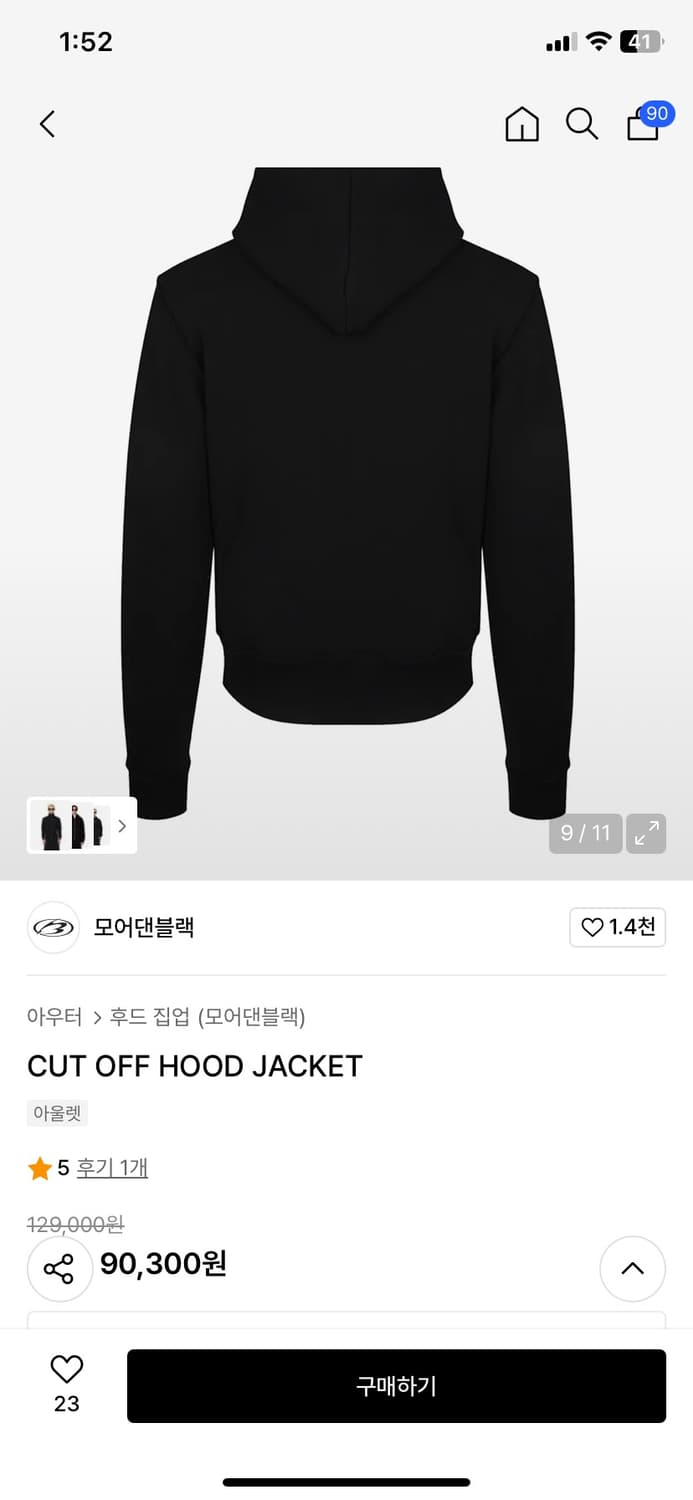 컷오프 후드집업 상품이미지2