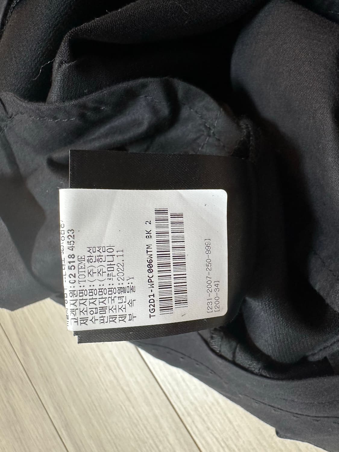 Toteme pleat evening trousers xs 상품이미지7